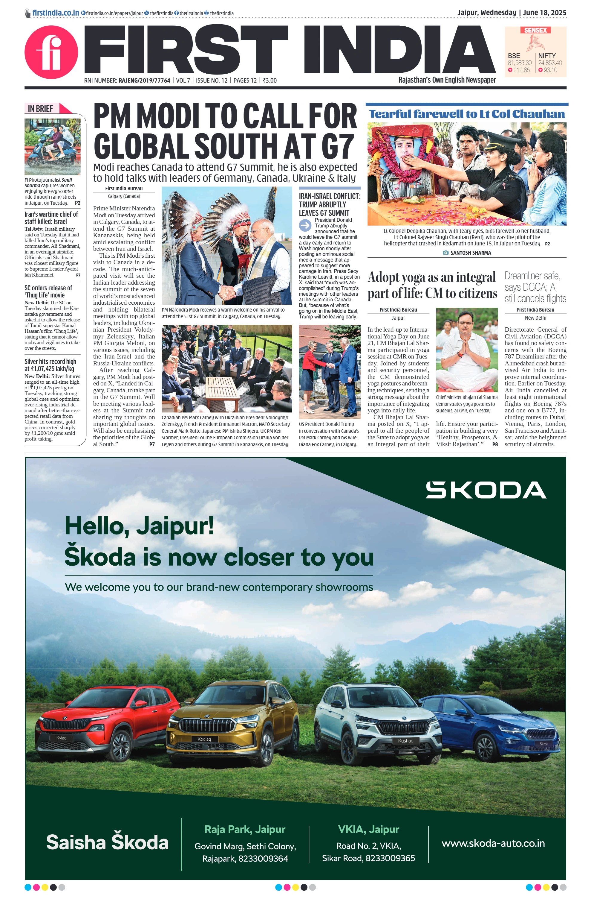 visit e-papers