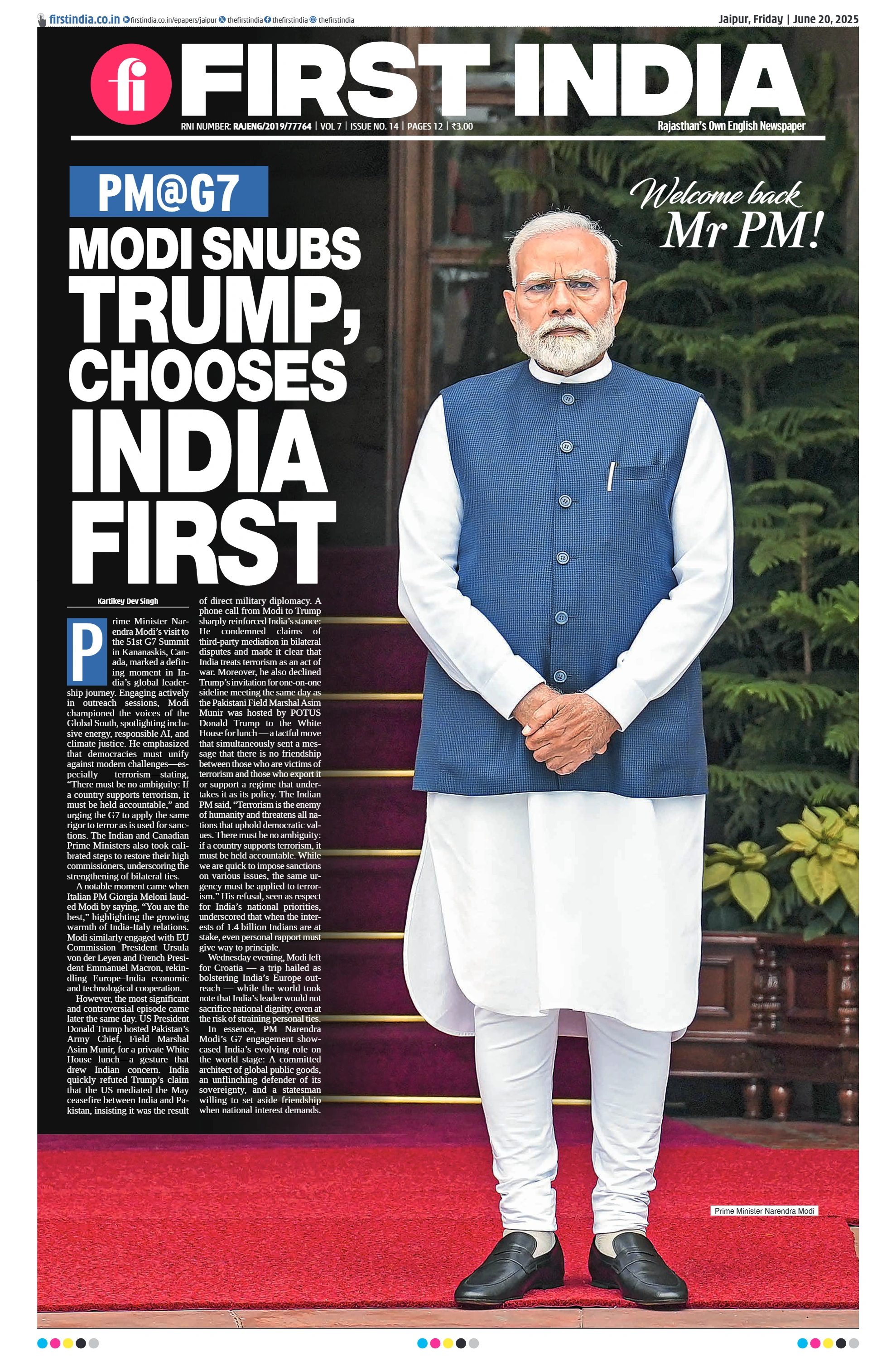 visit e-papers