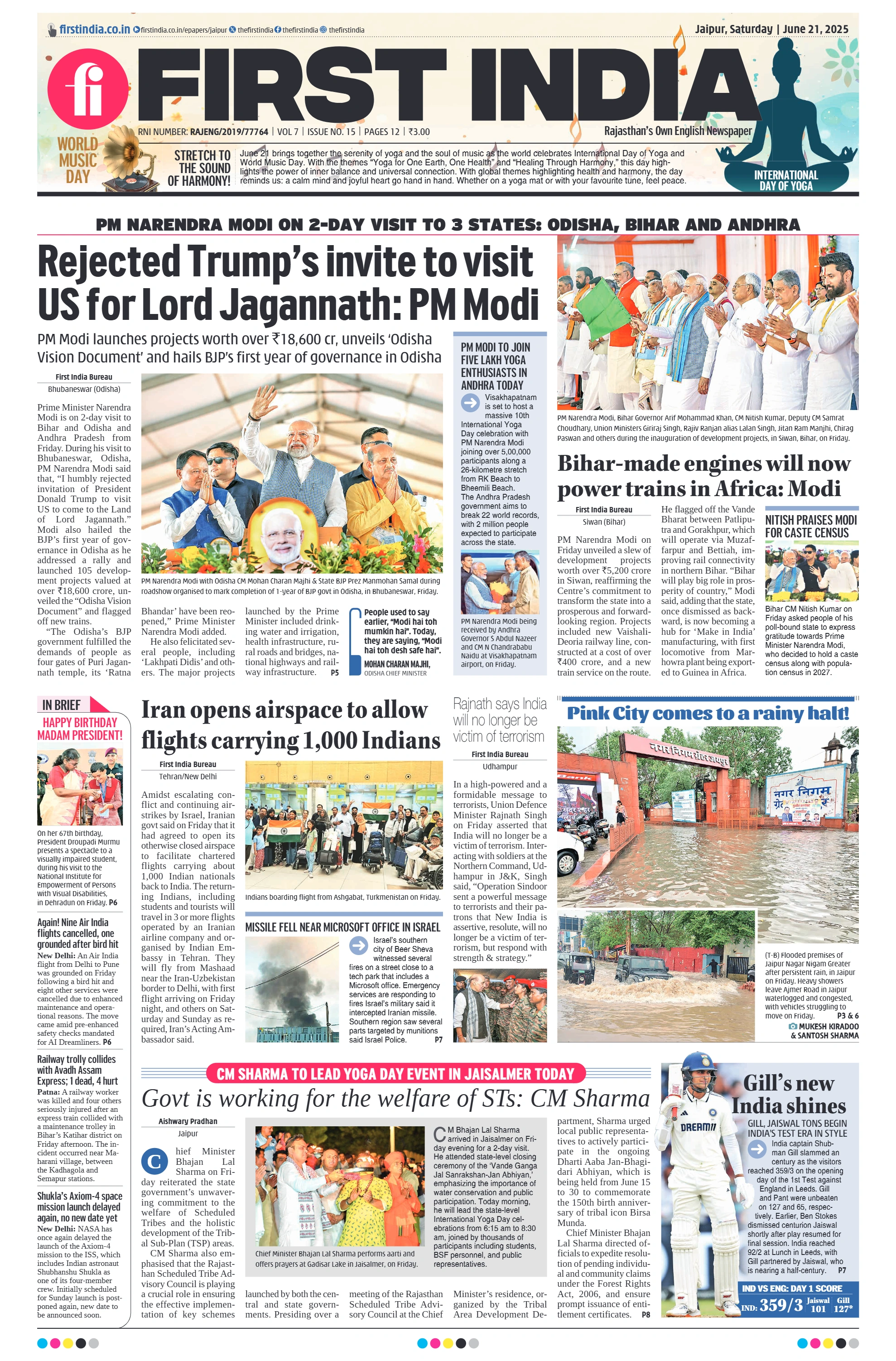 visit e-papers