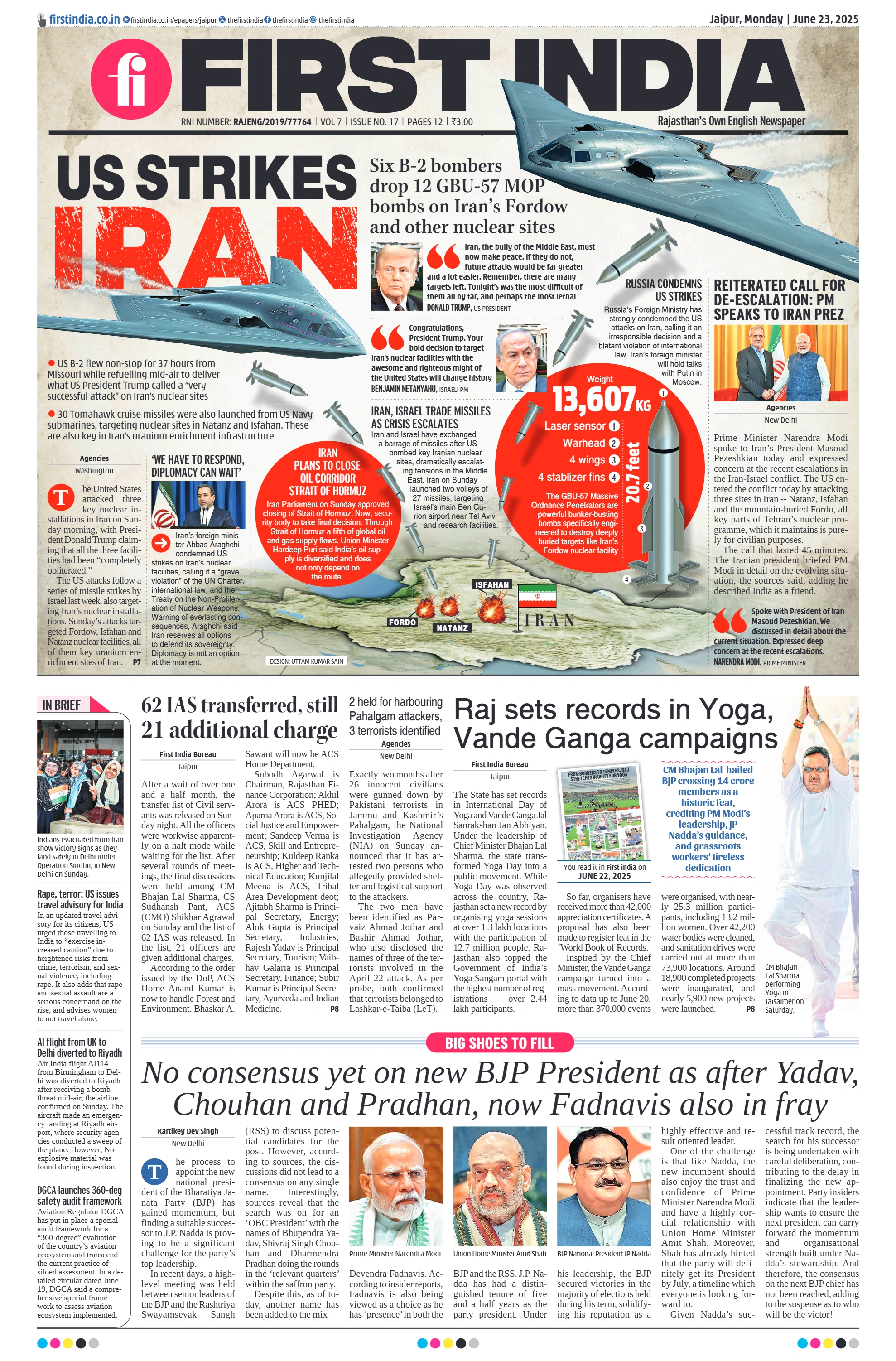 visit e-papers