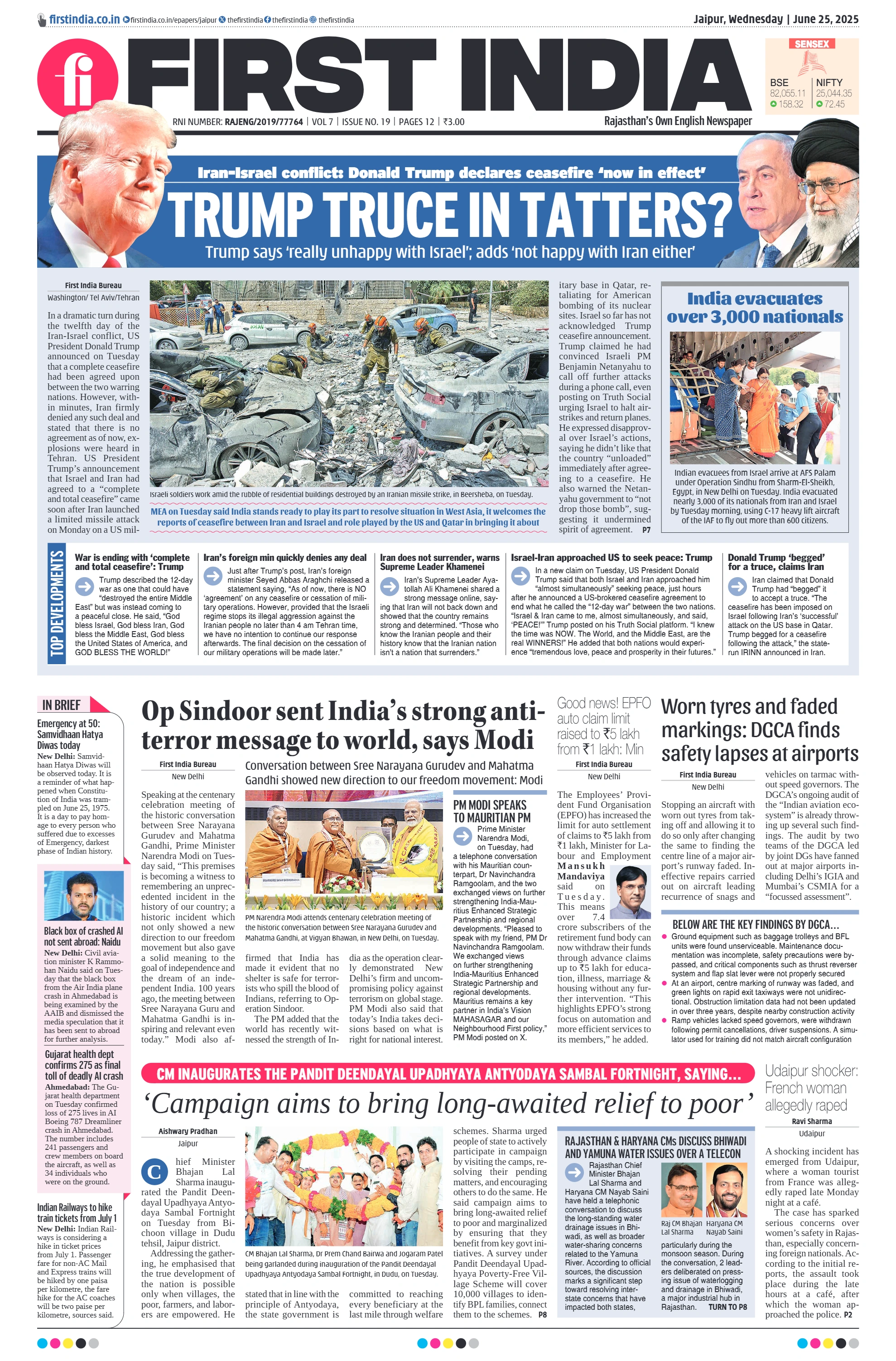 visit e-papers