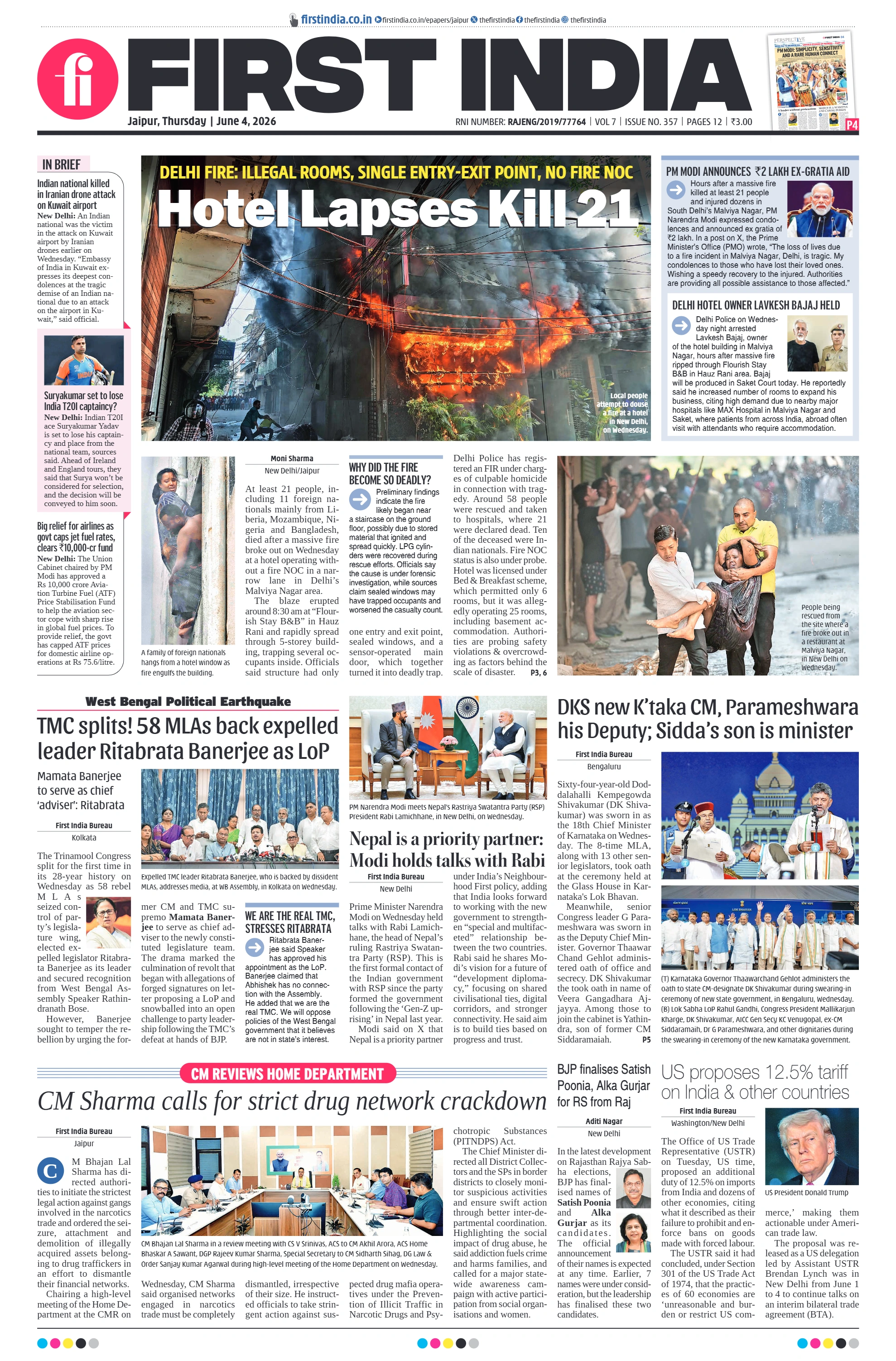 visit e-papers