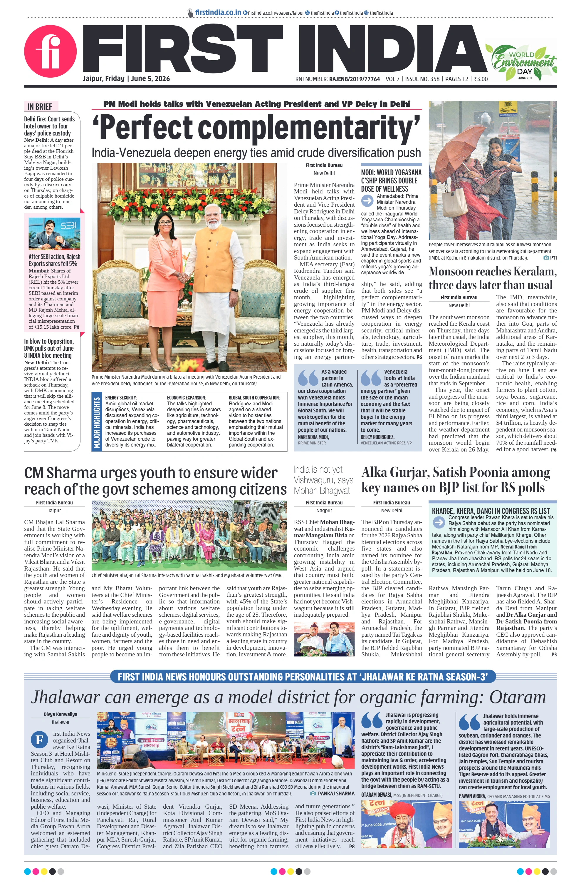 visit e-papers