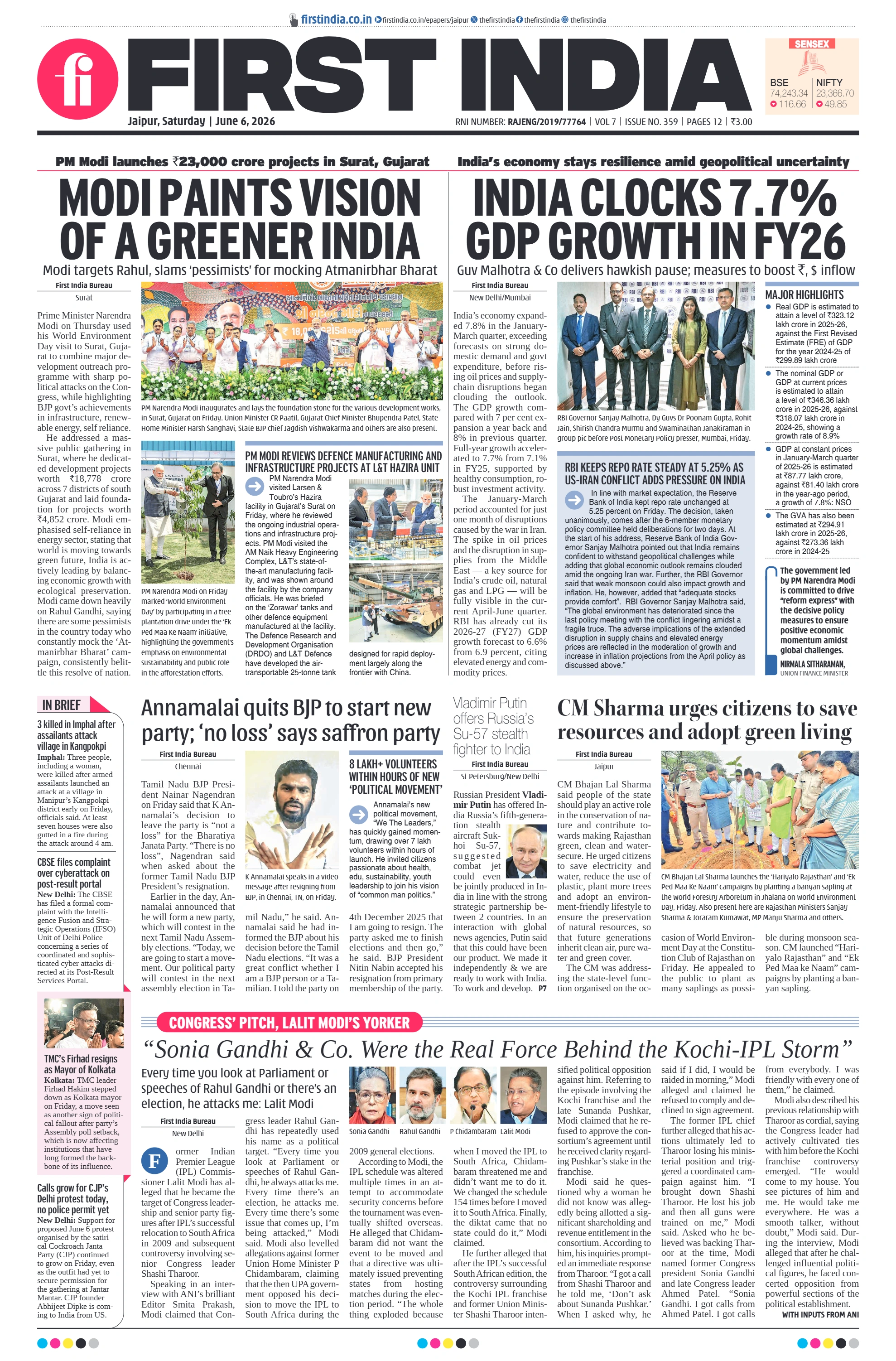 visit e-papers