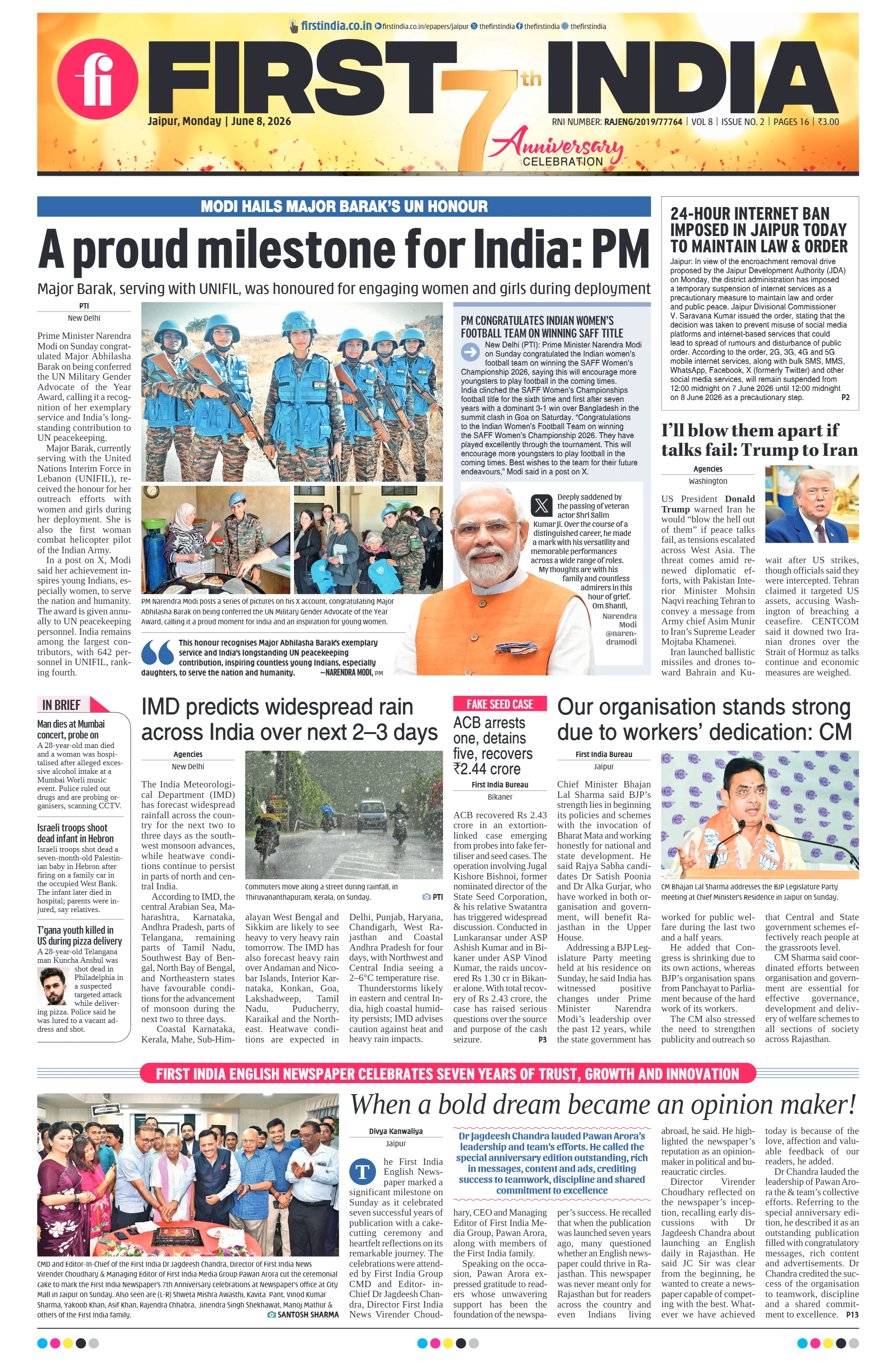 visit e-papers