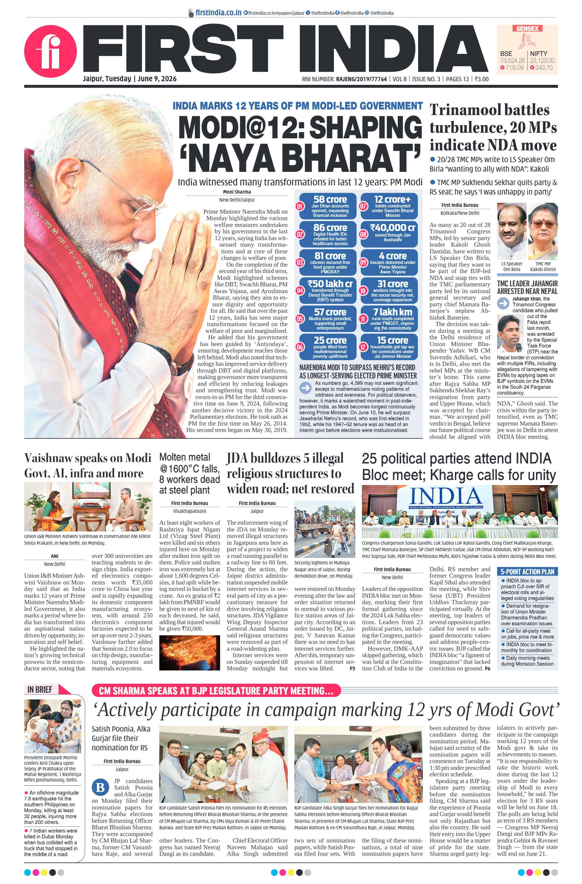 visit e-papers
