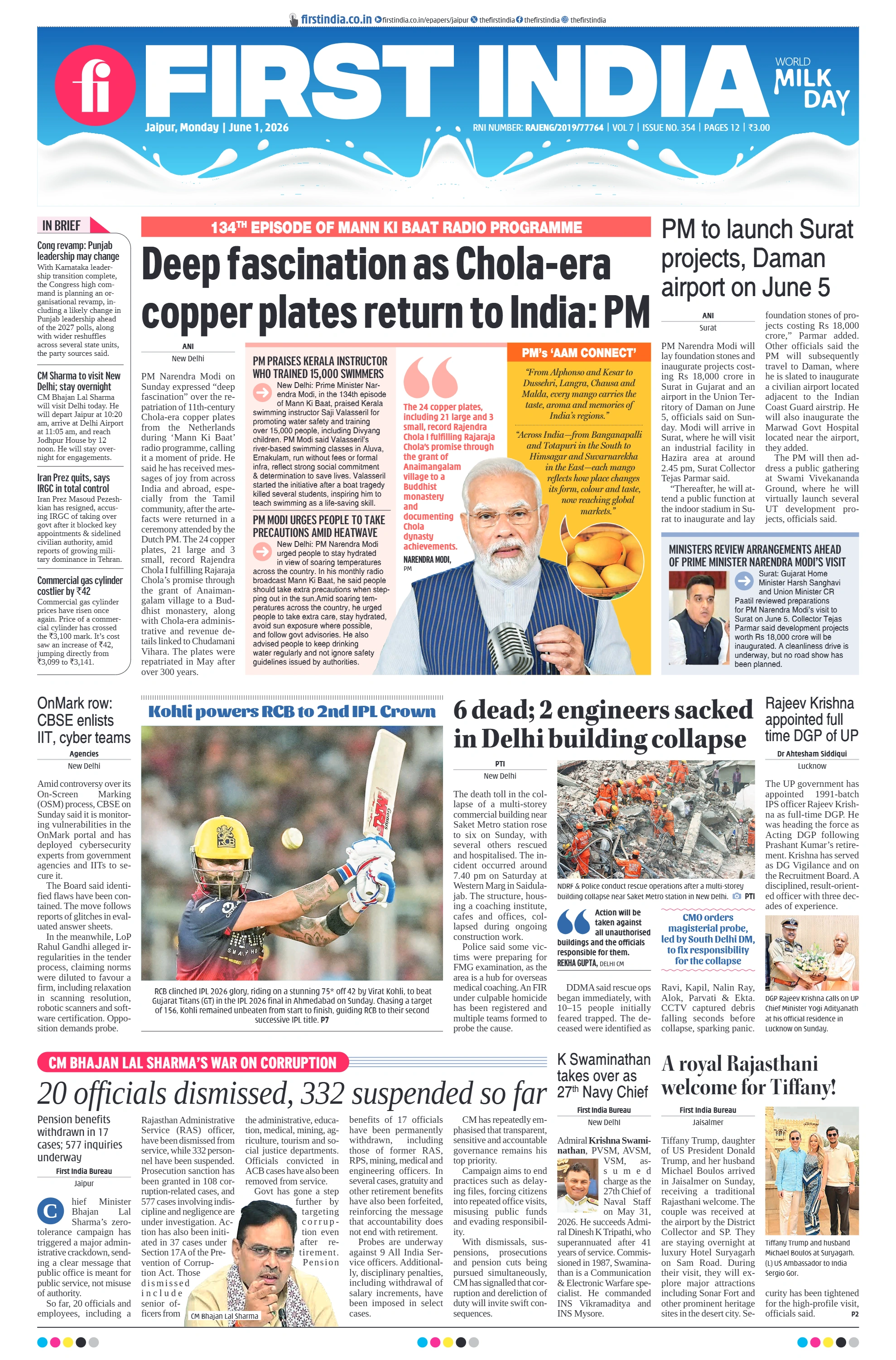visit e-papers