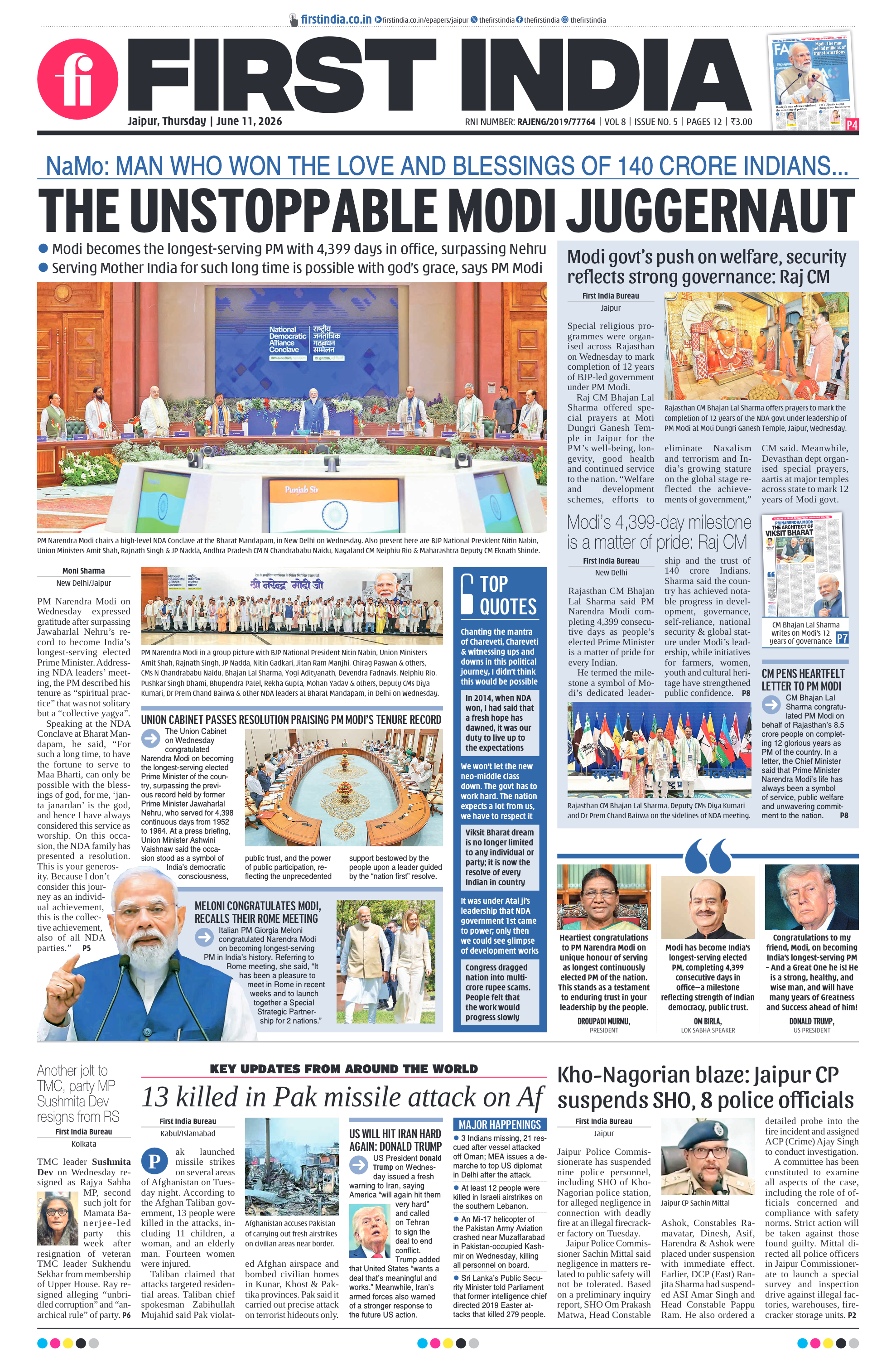 visit e-papers