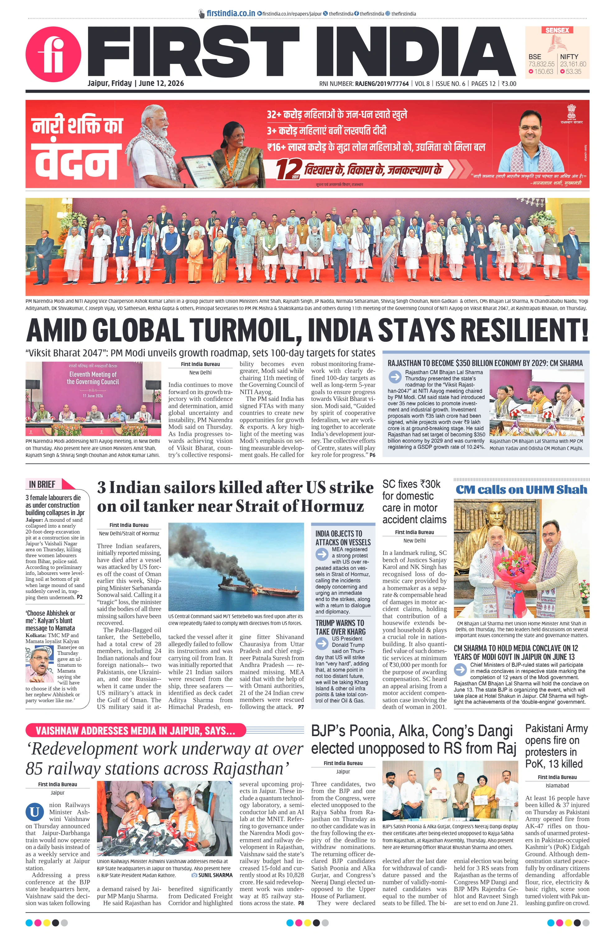 visit e-papers