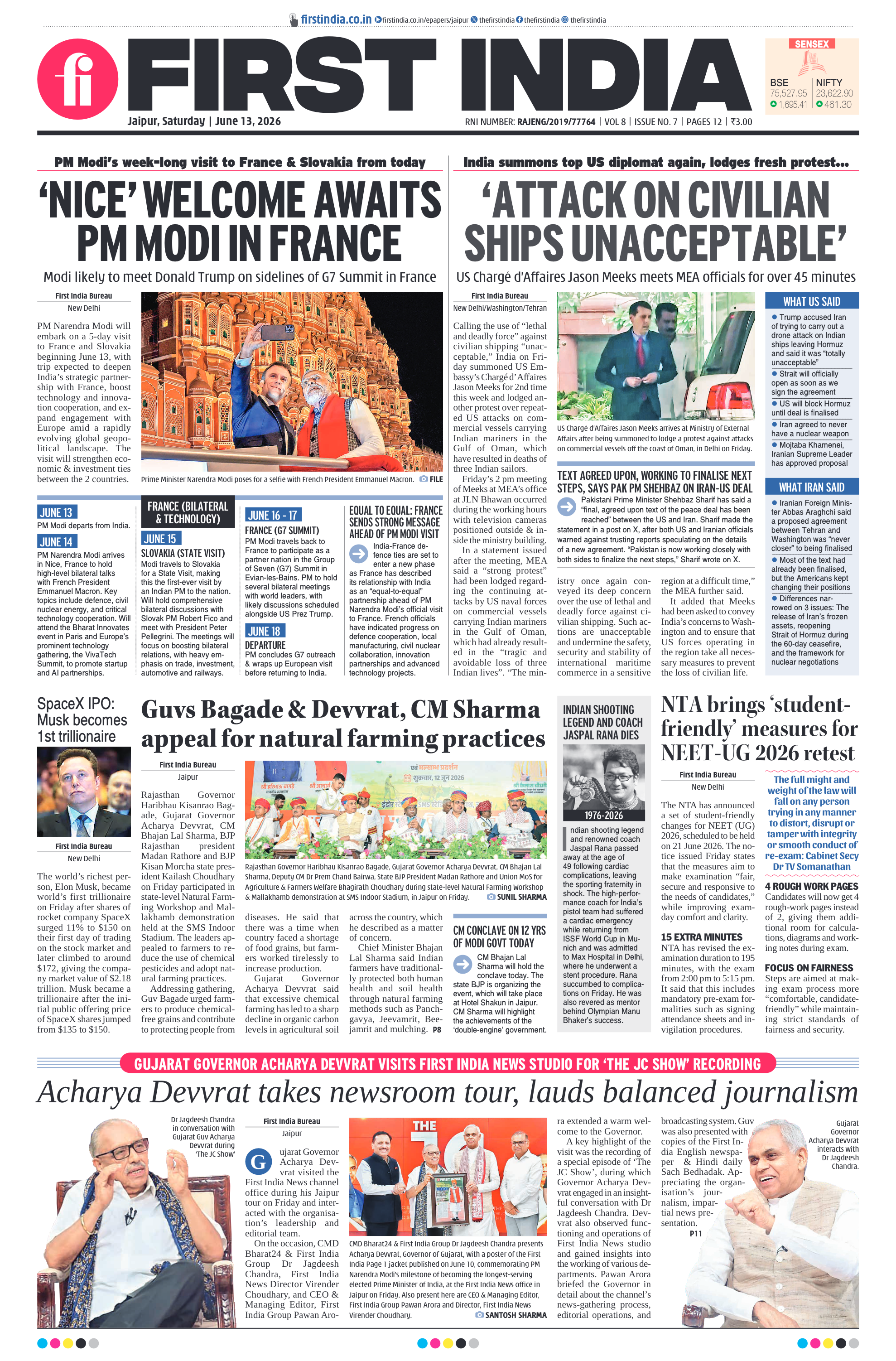 visit e-papers
