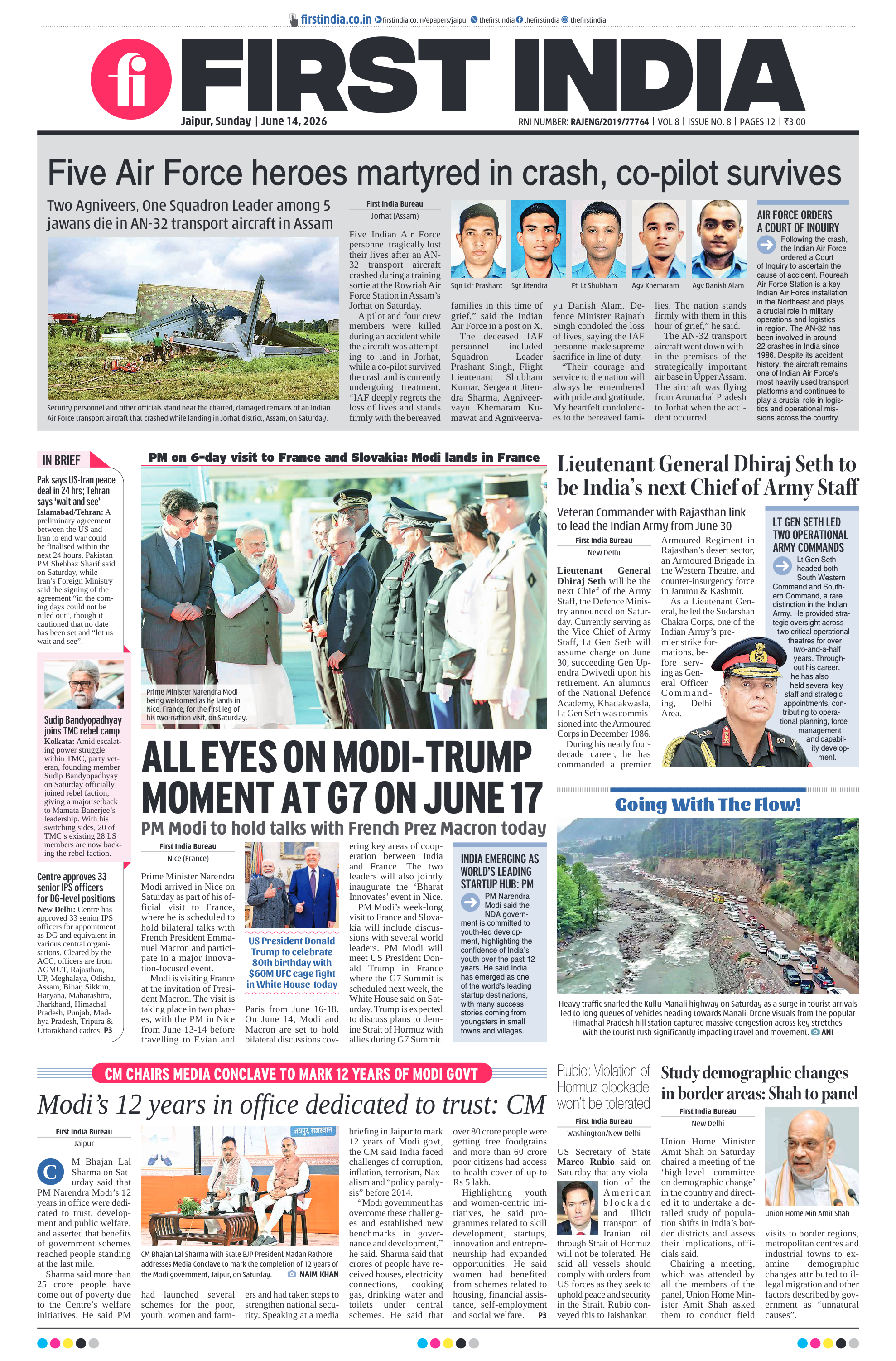 visit e-papers