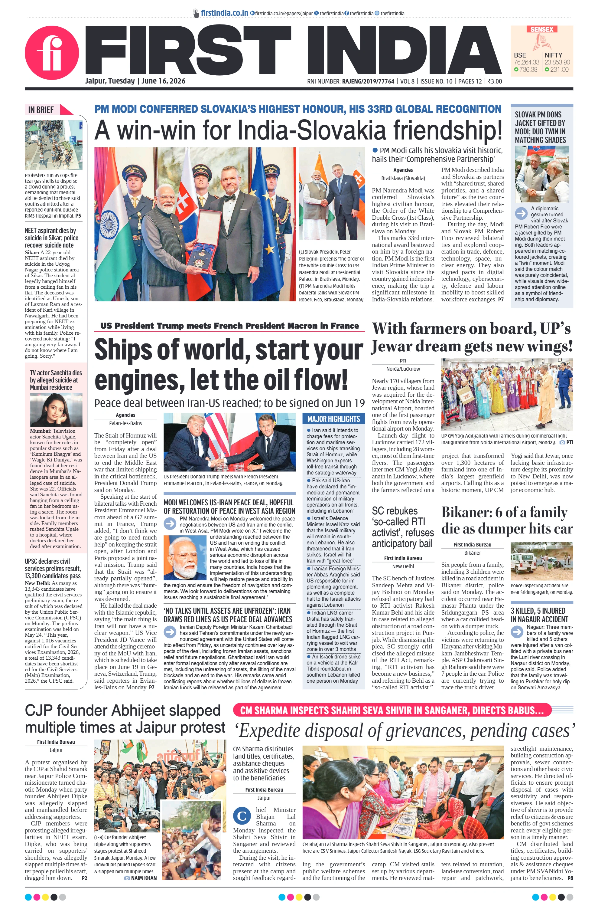 visit e-papers