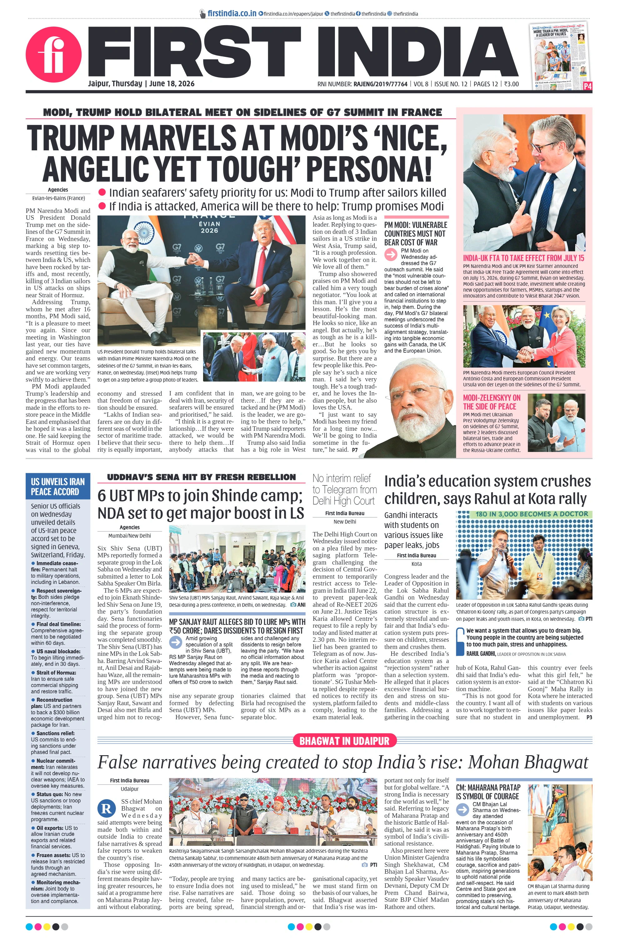 visit e-papers