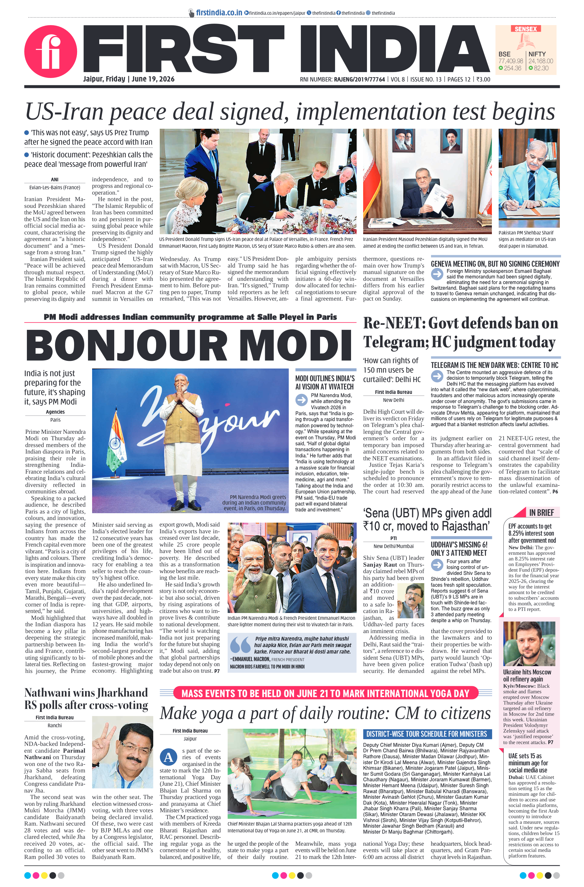visit e-papers