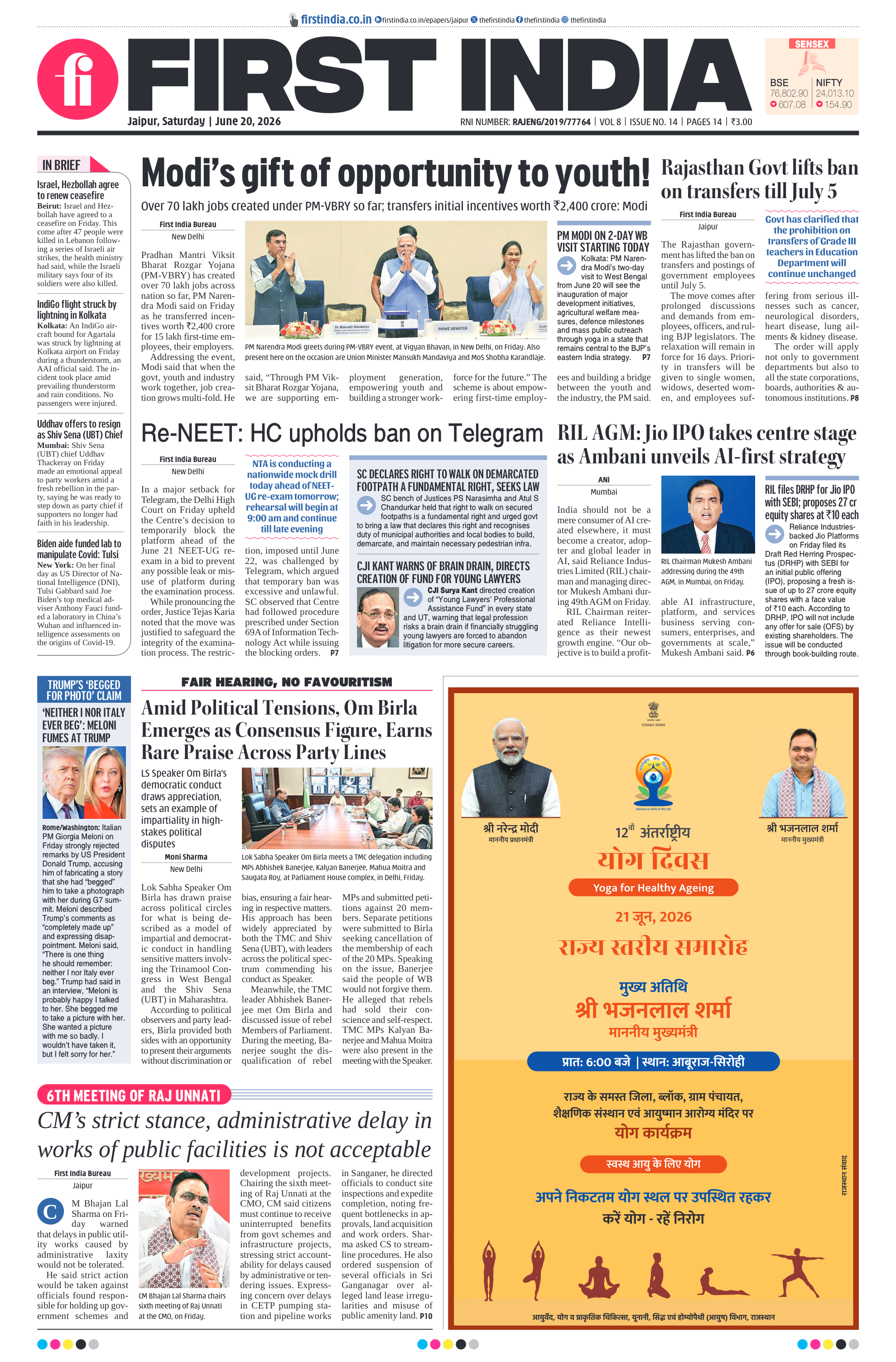 visit e-papers