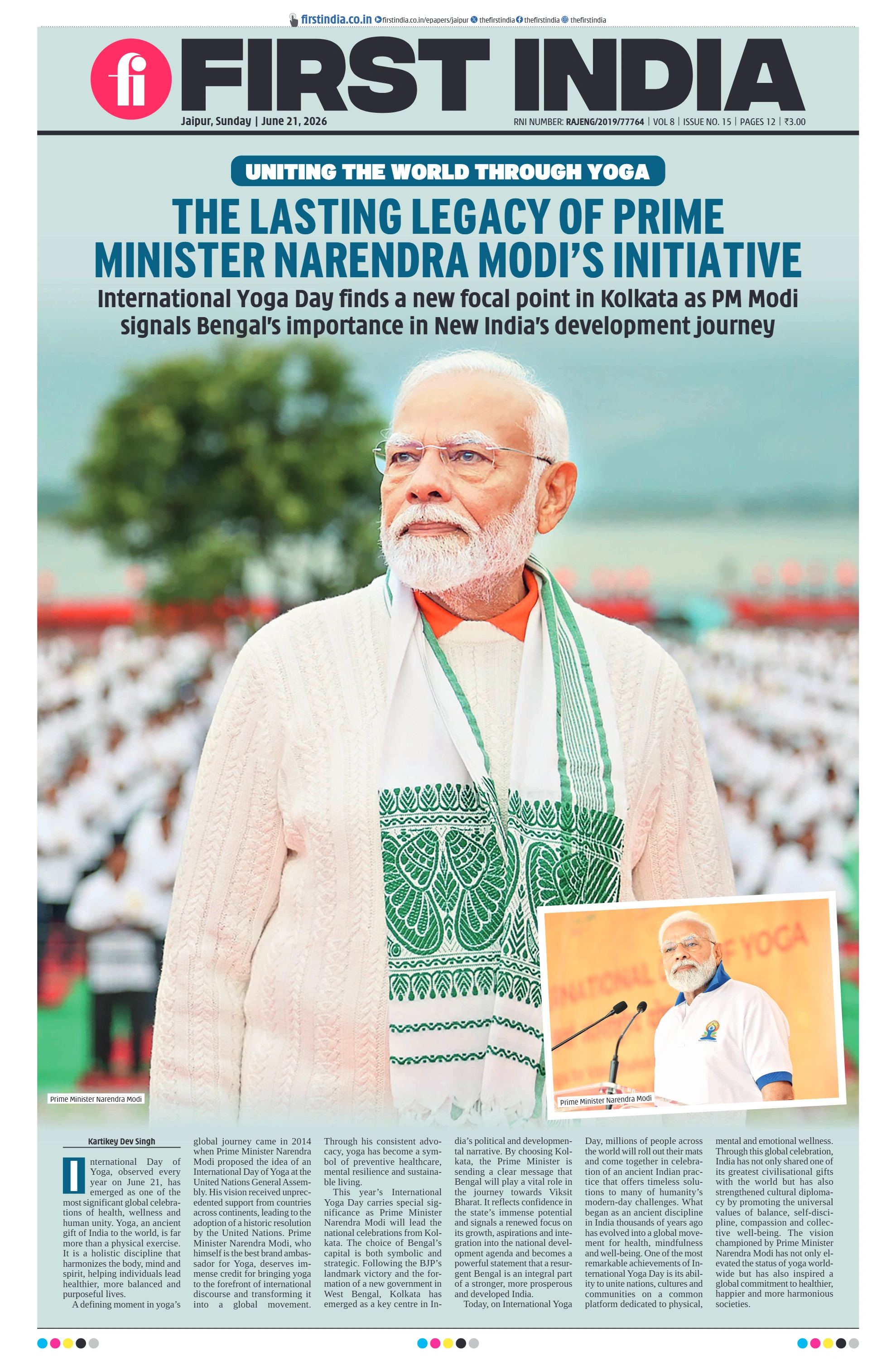 visit e-papers
