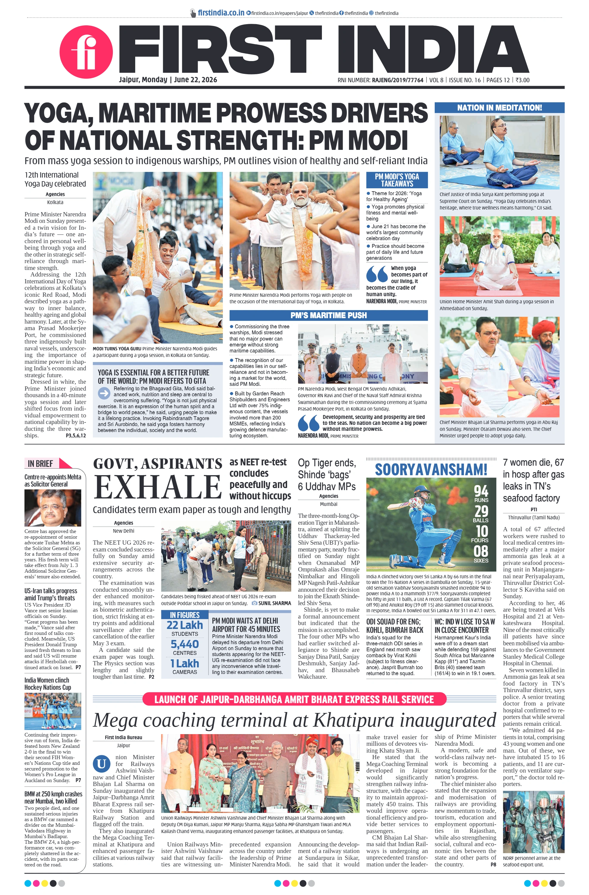 visit e-papers
