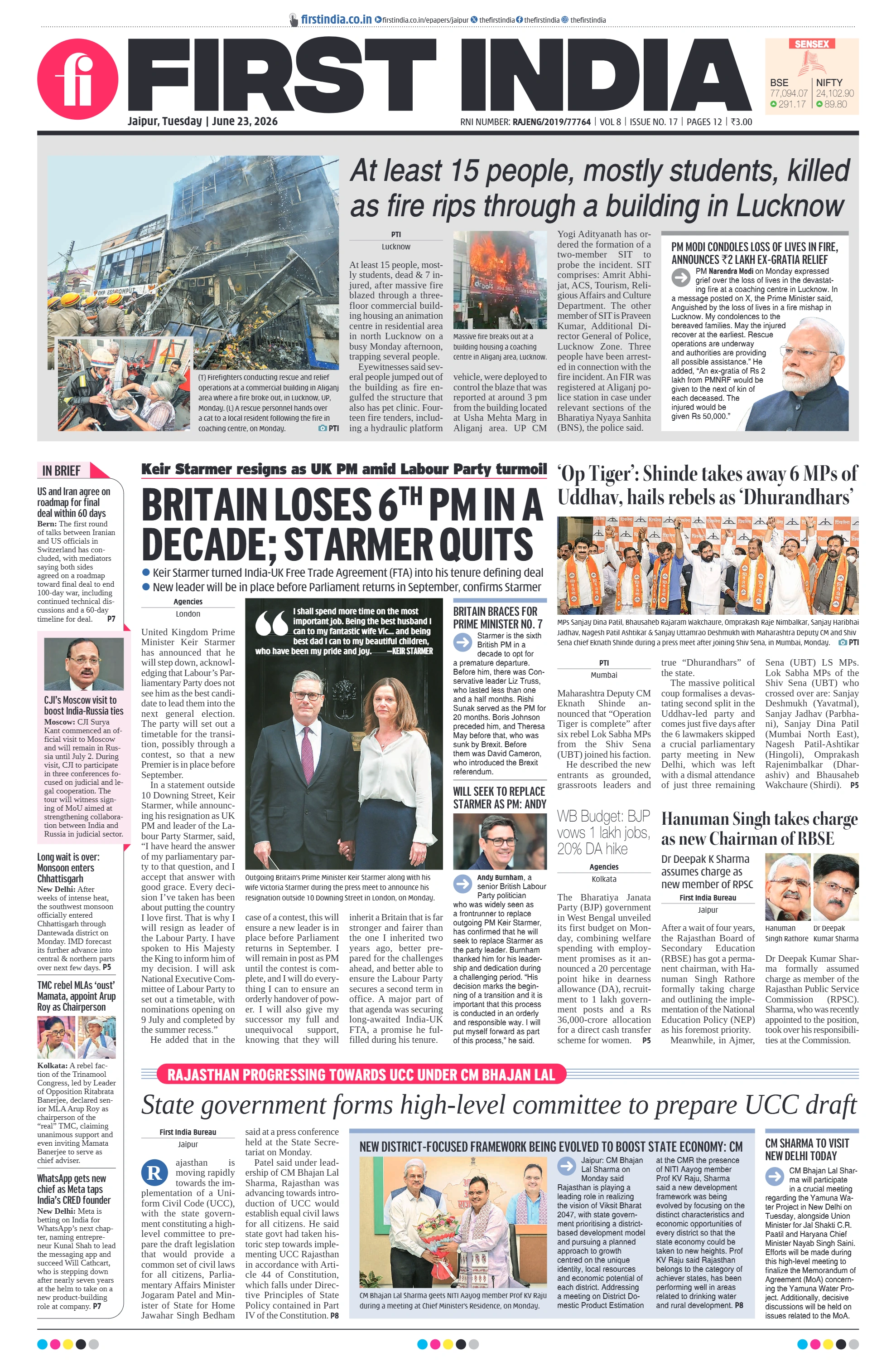 visit e-papers