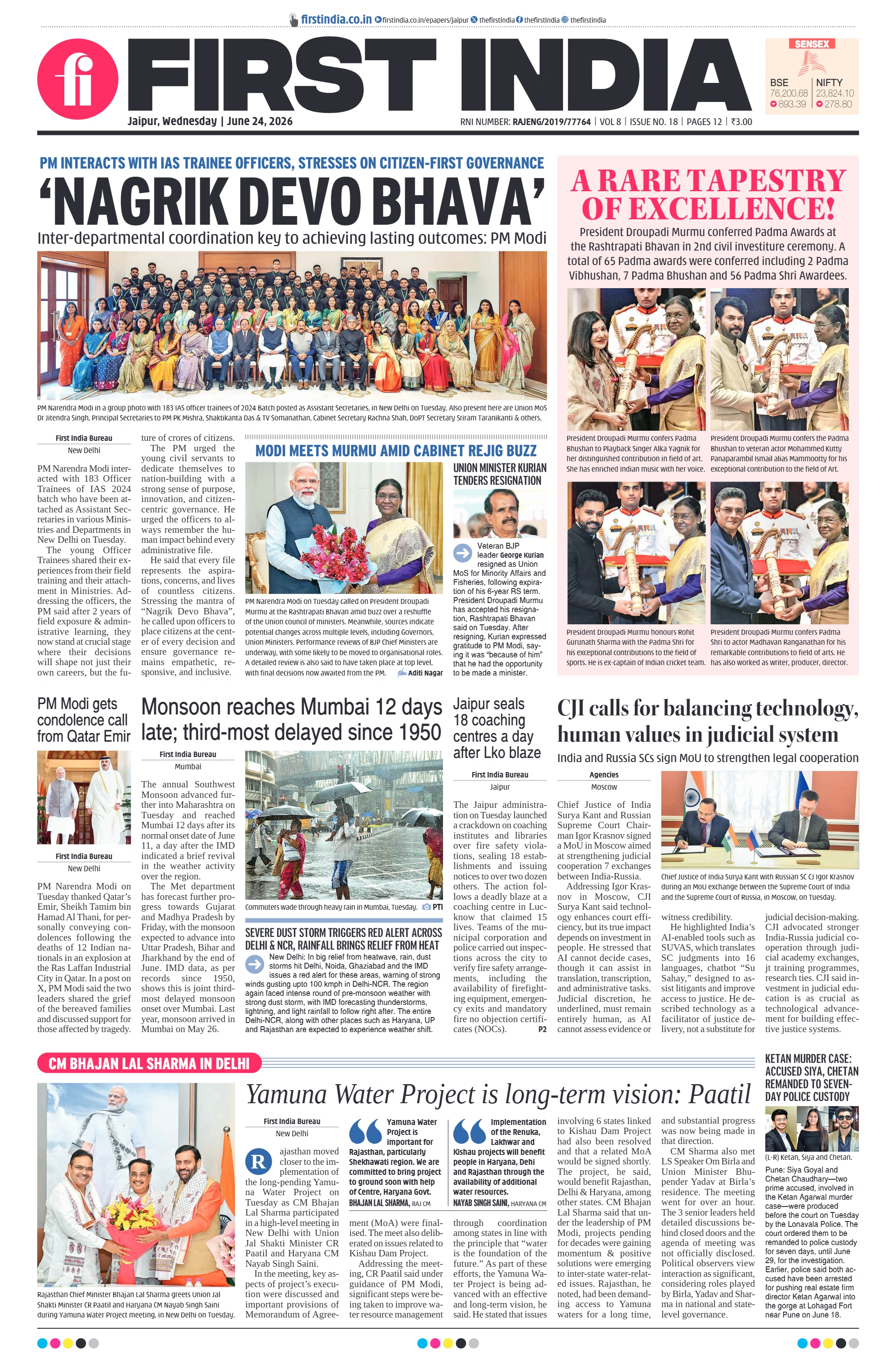 visit e-papers