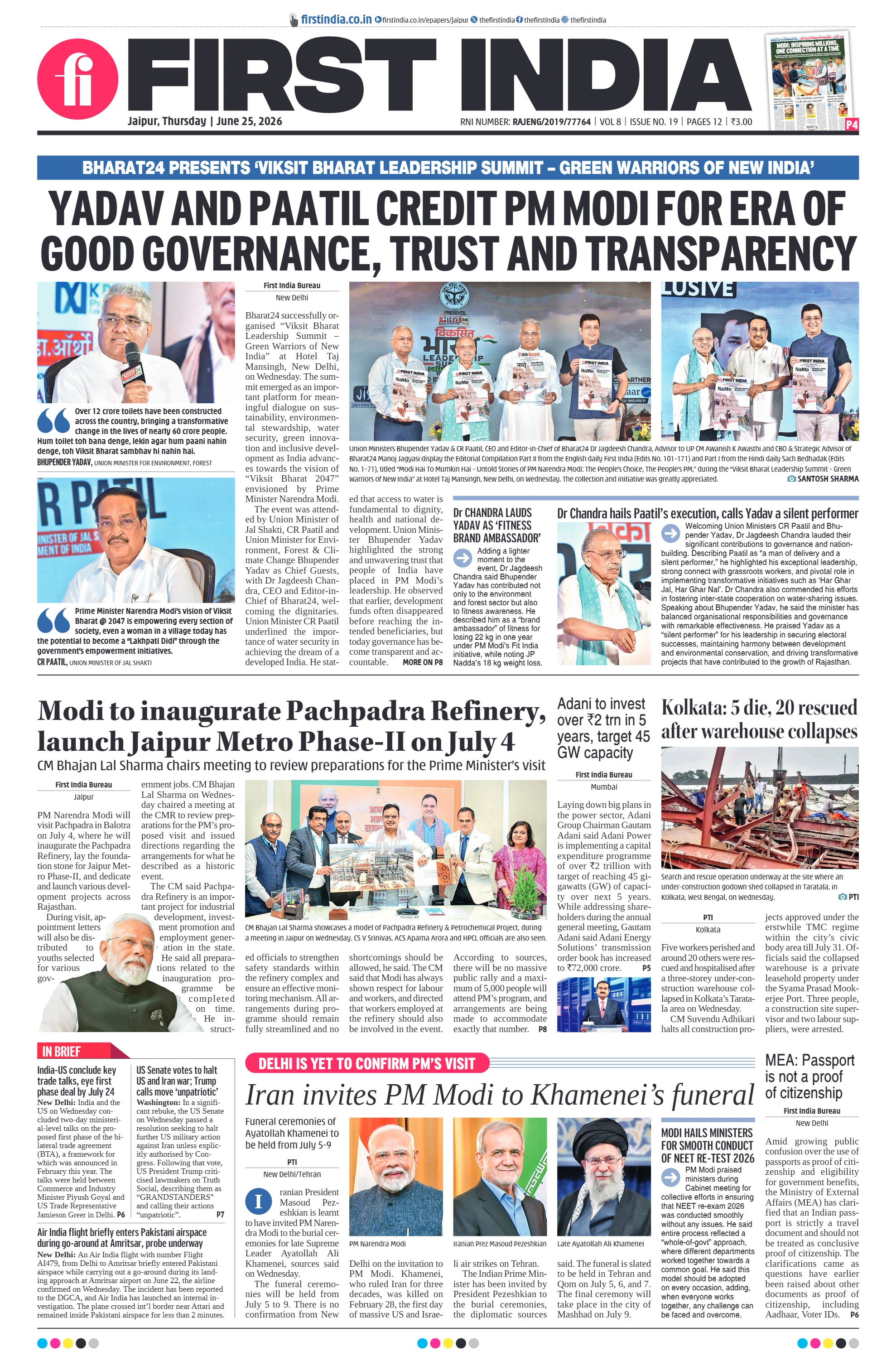 visit e-papers