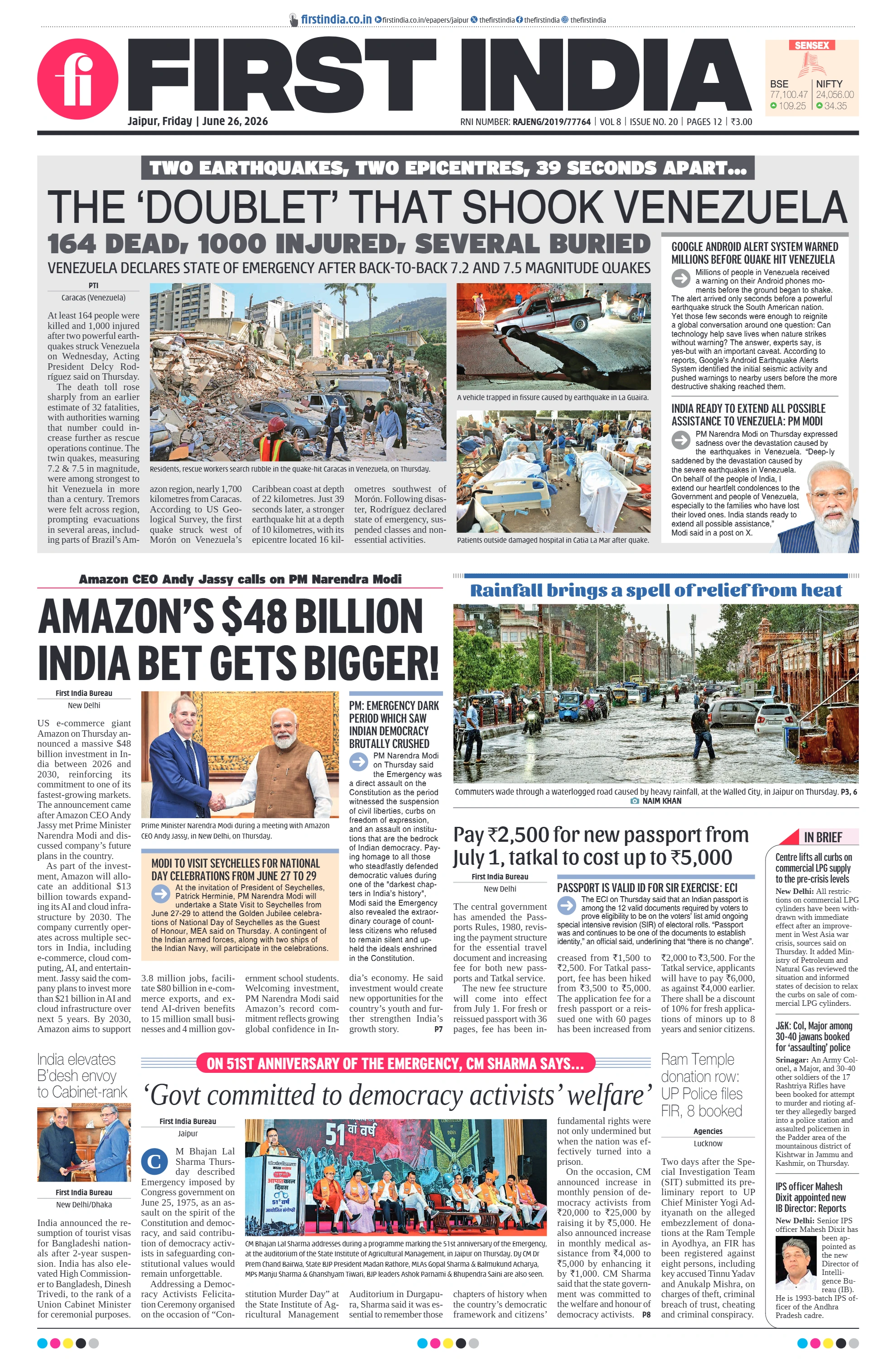 visit e-papers