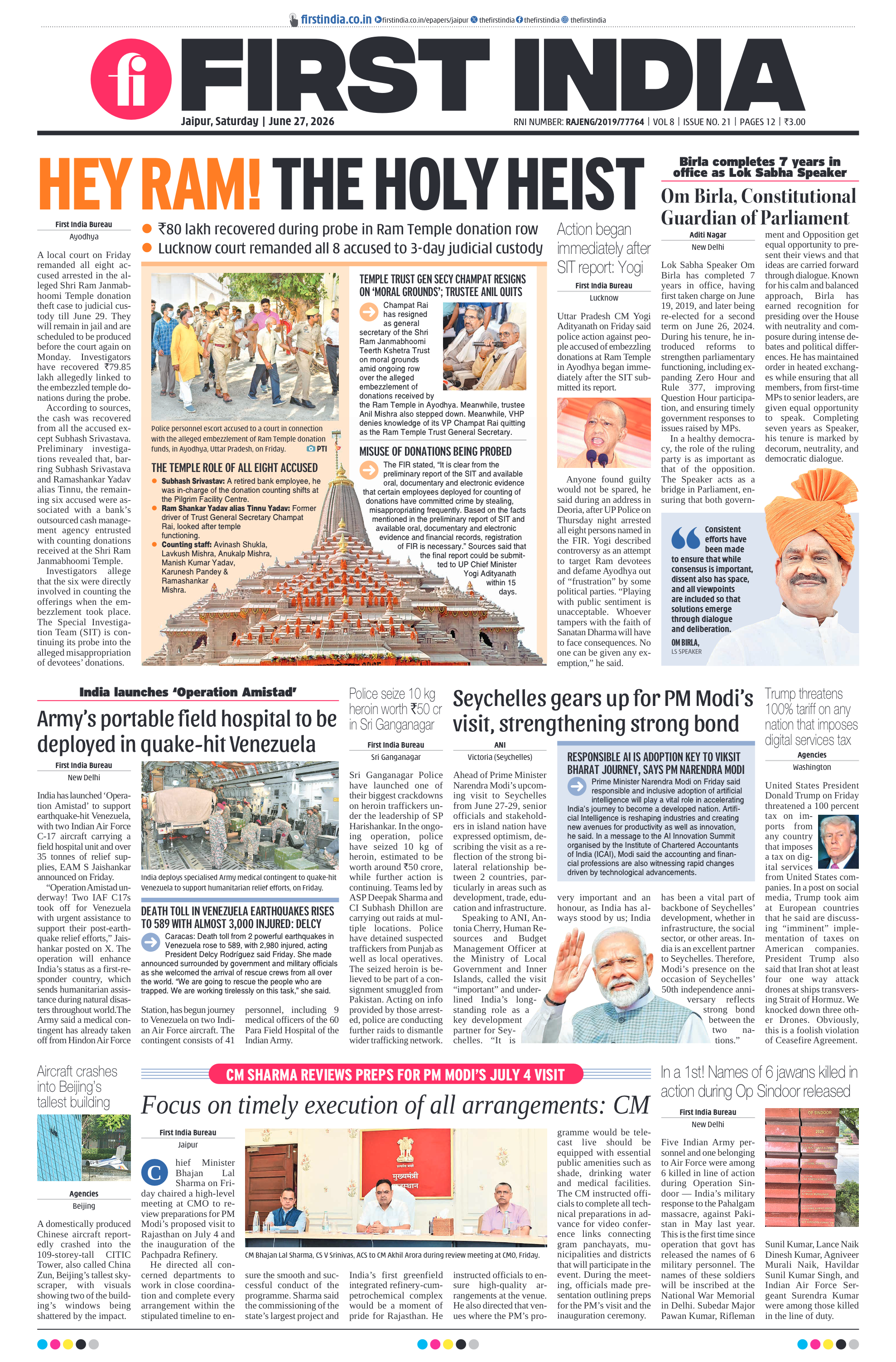 visit e-papers