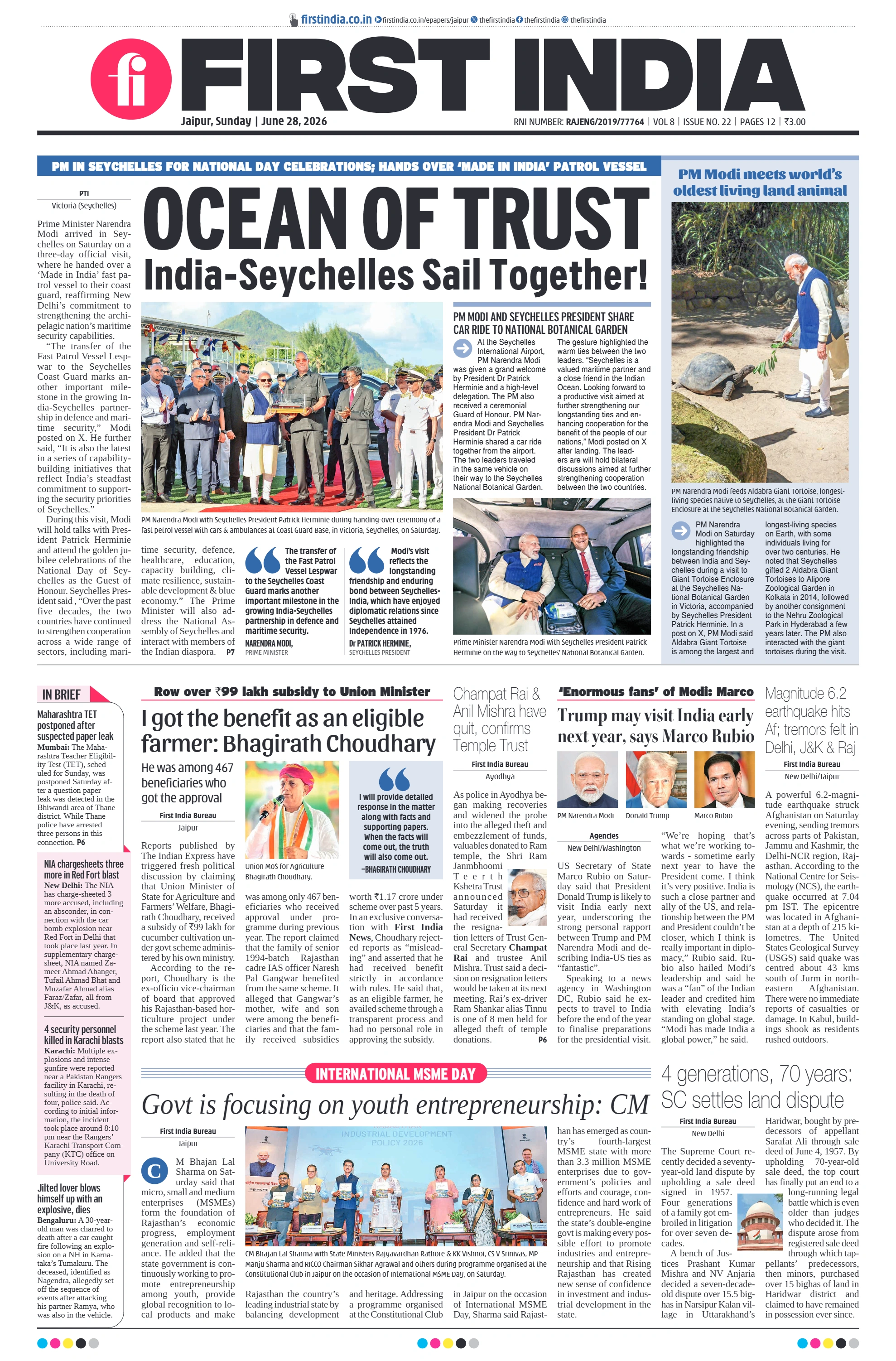 visit e-papers