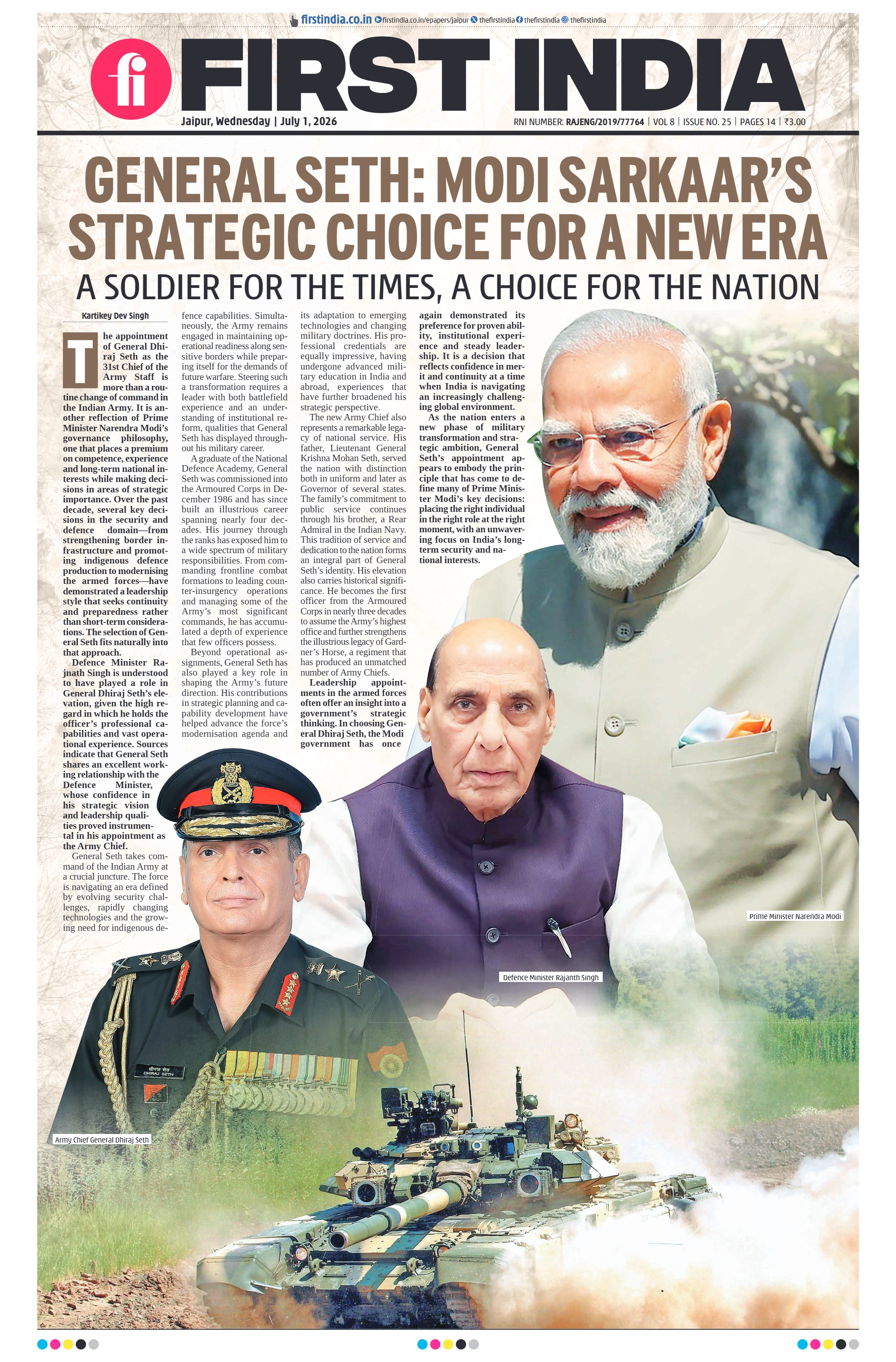visit e-papers