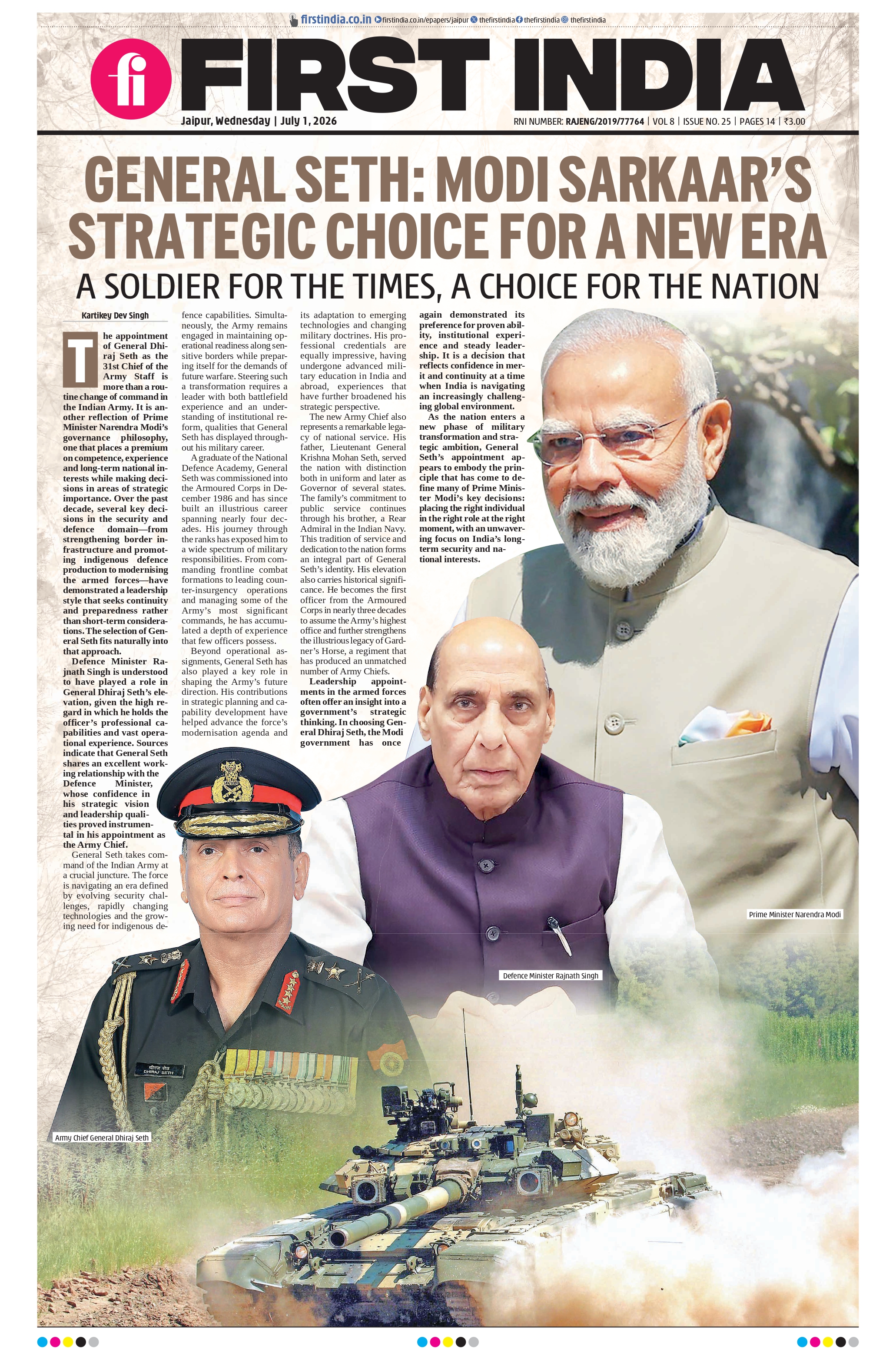 visit e-papers