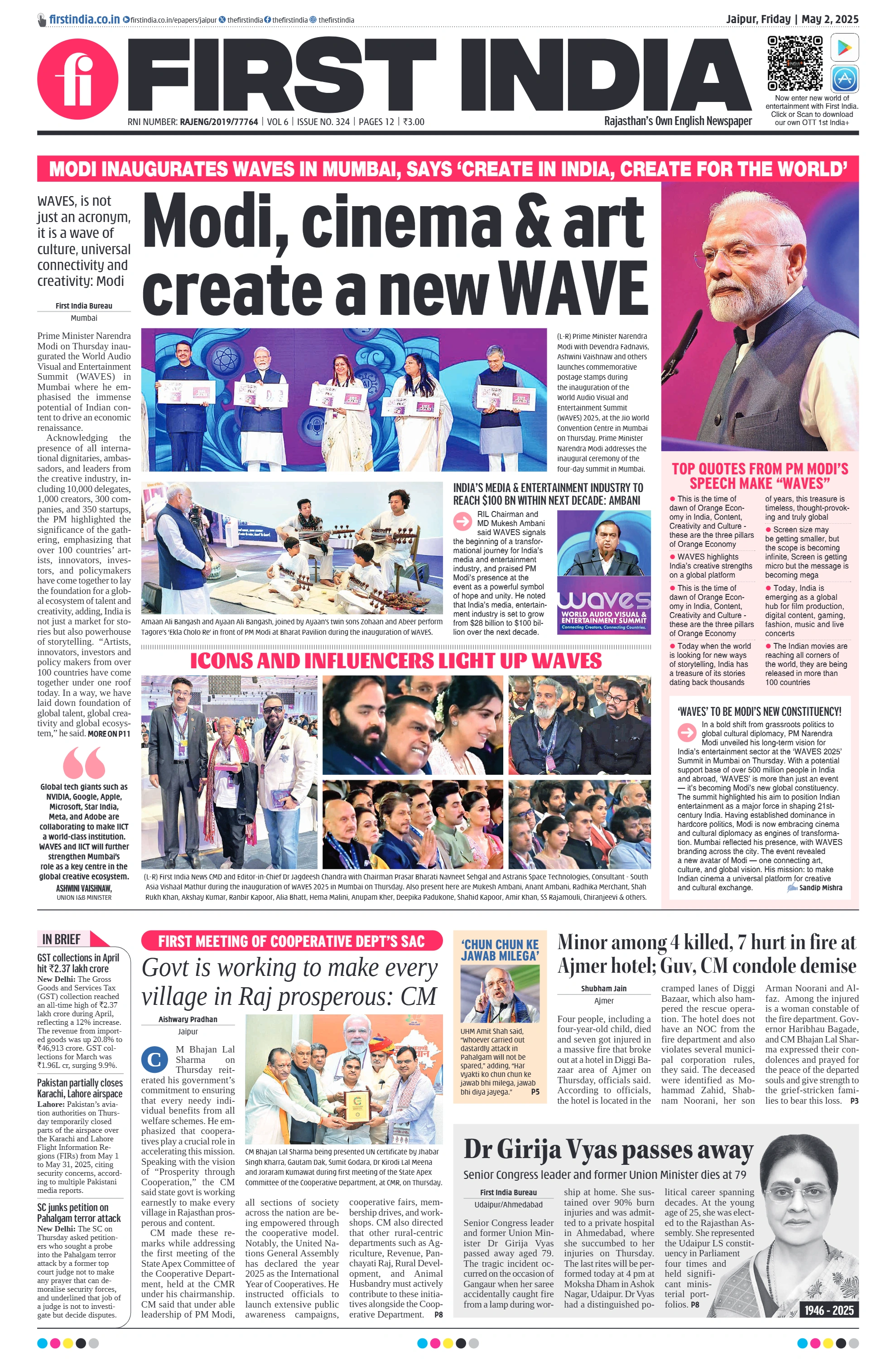 visit e-papers