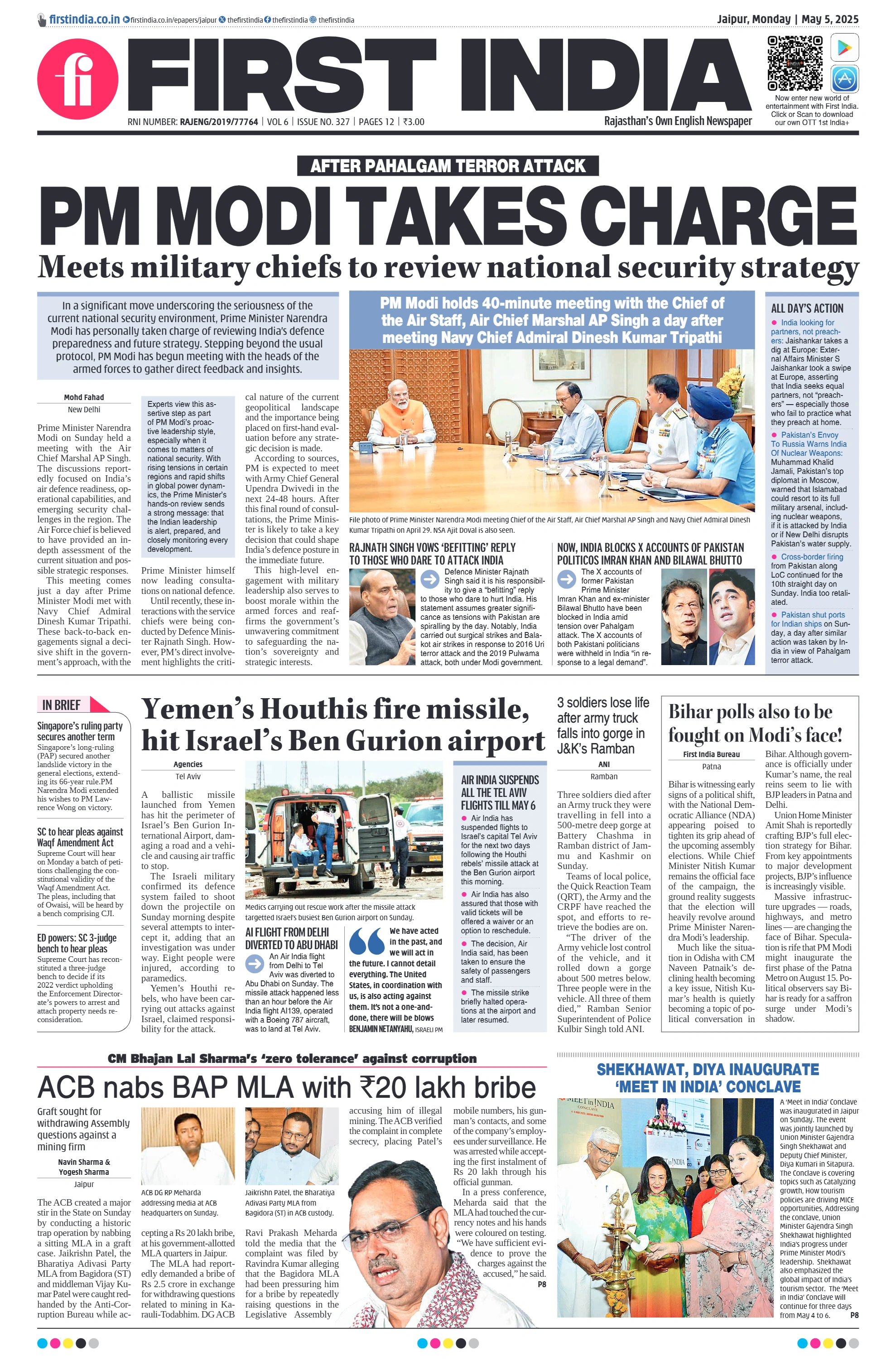 visit e-papers