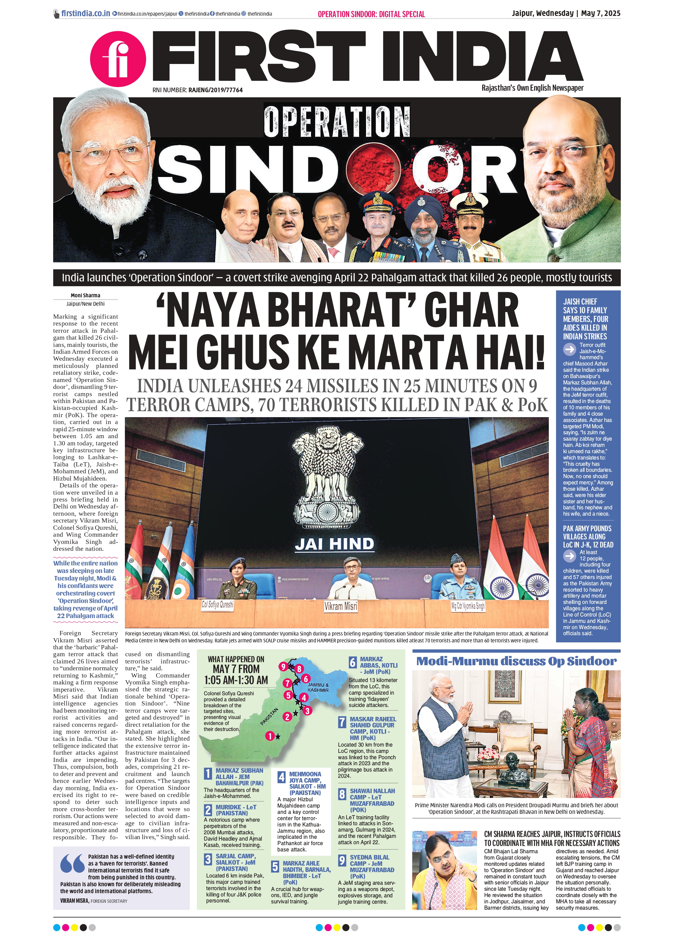 visit e-papers