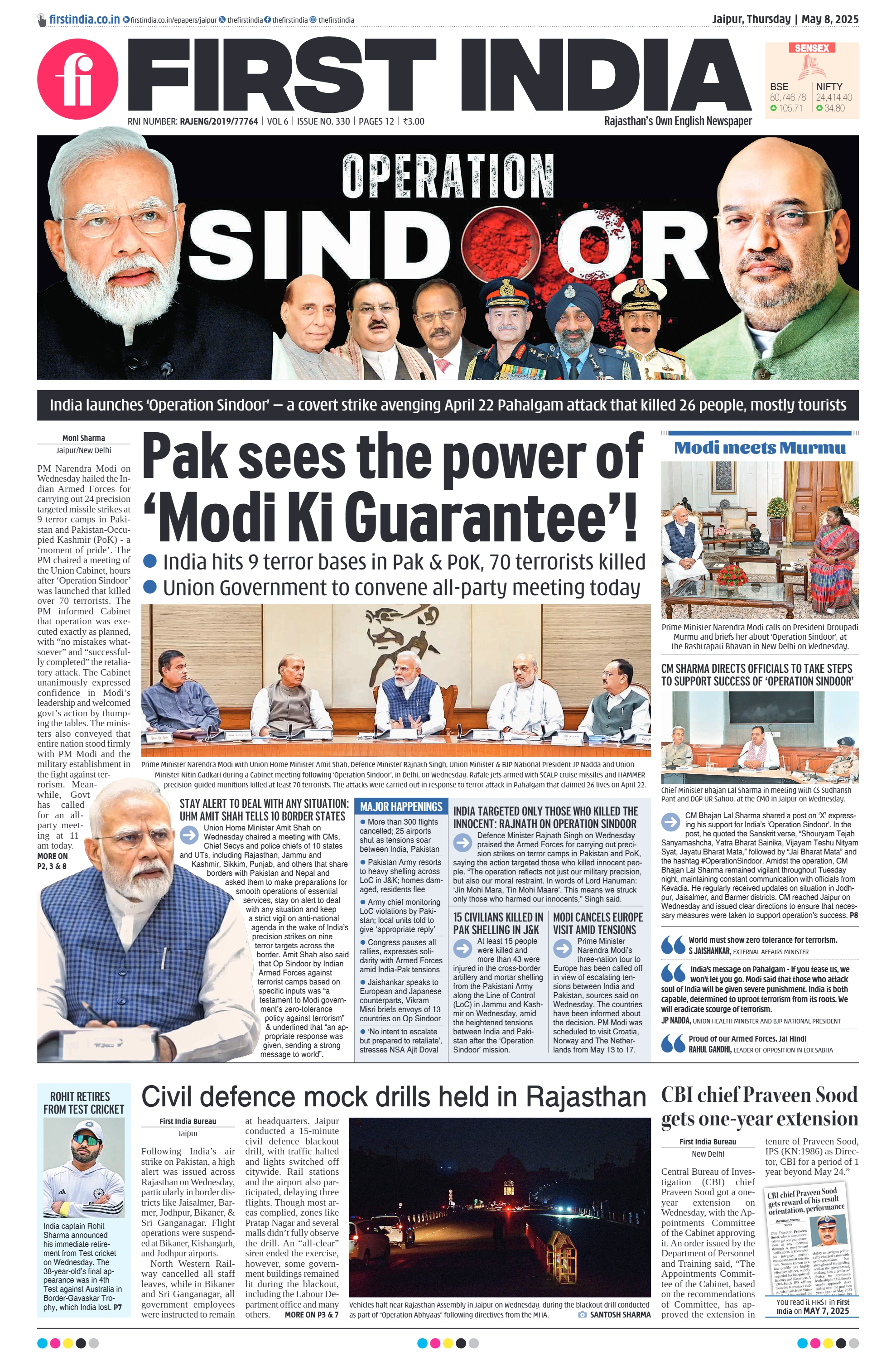 visit e-papers