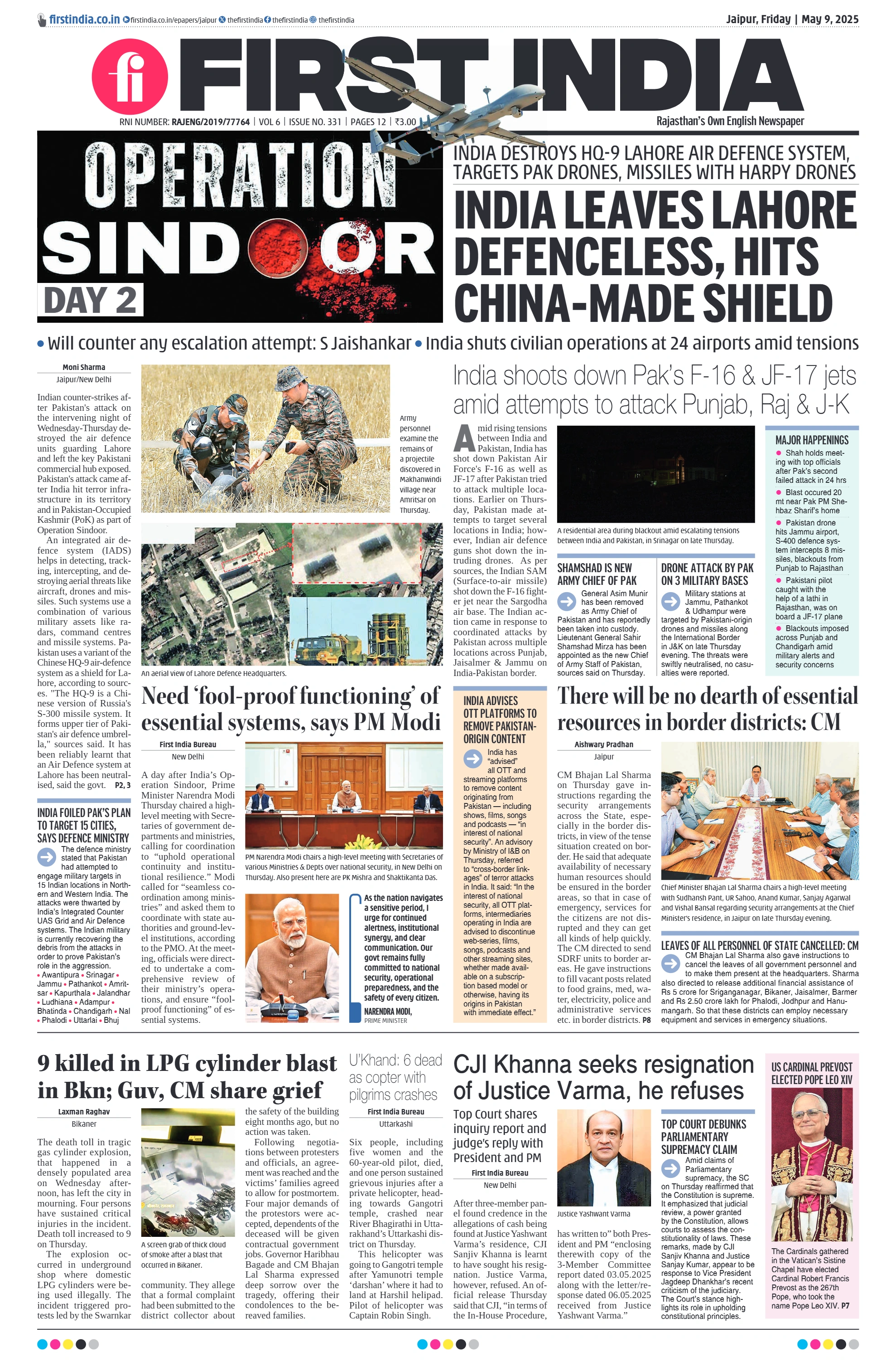 visit e-papers