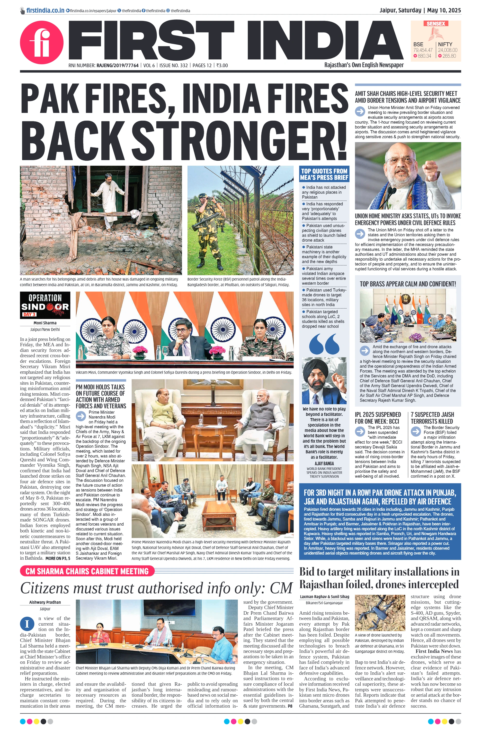 visit e-papers