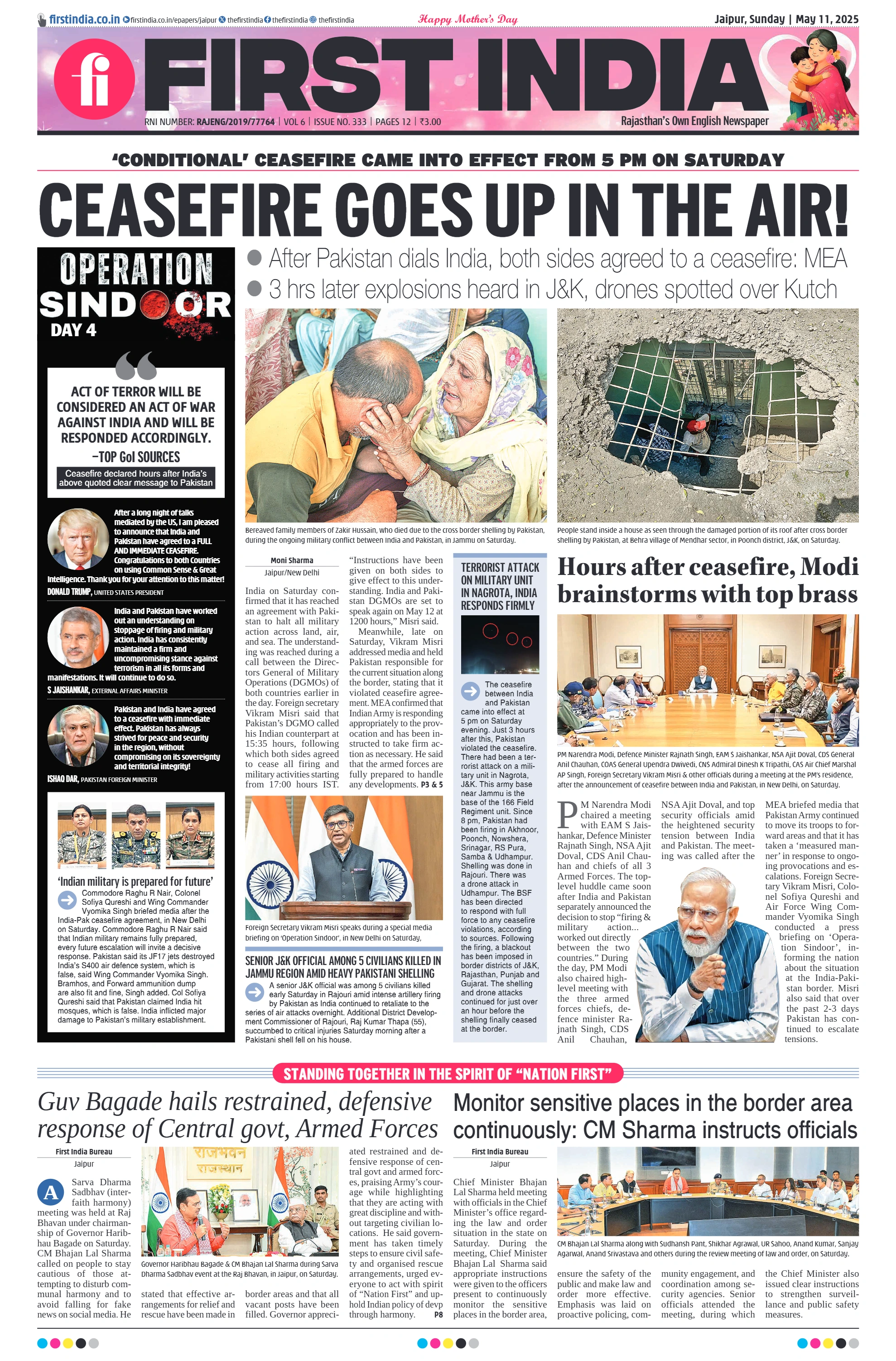visit e-papers