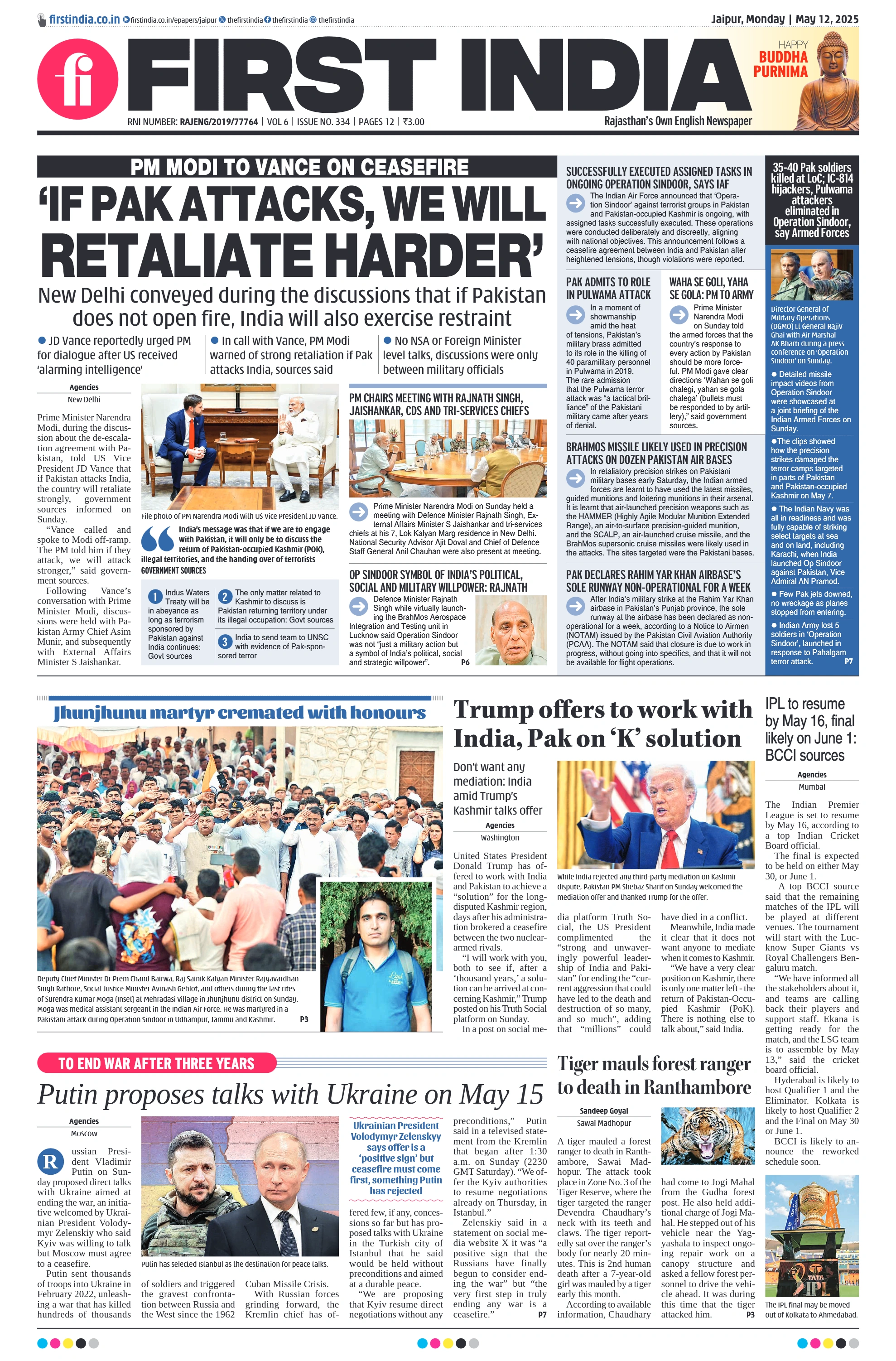 visit e-papers