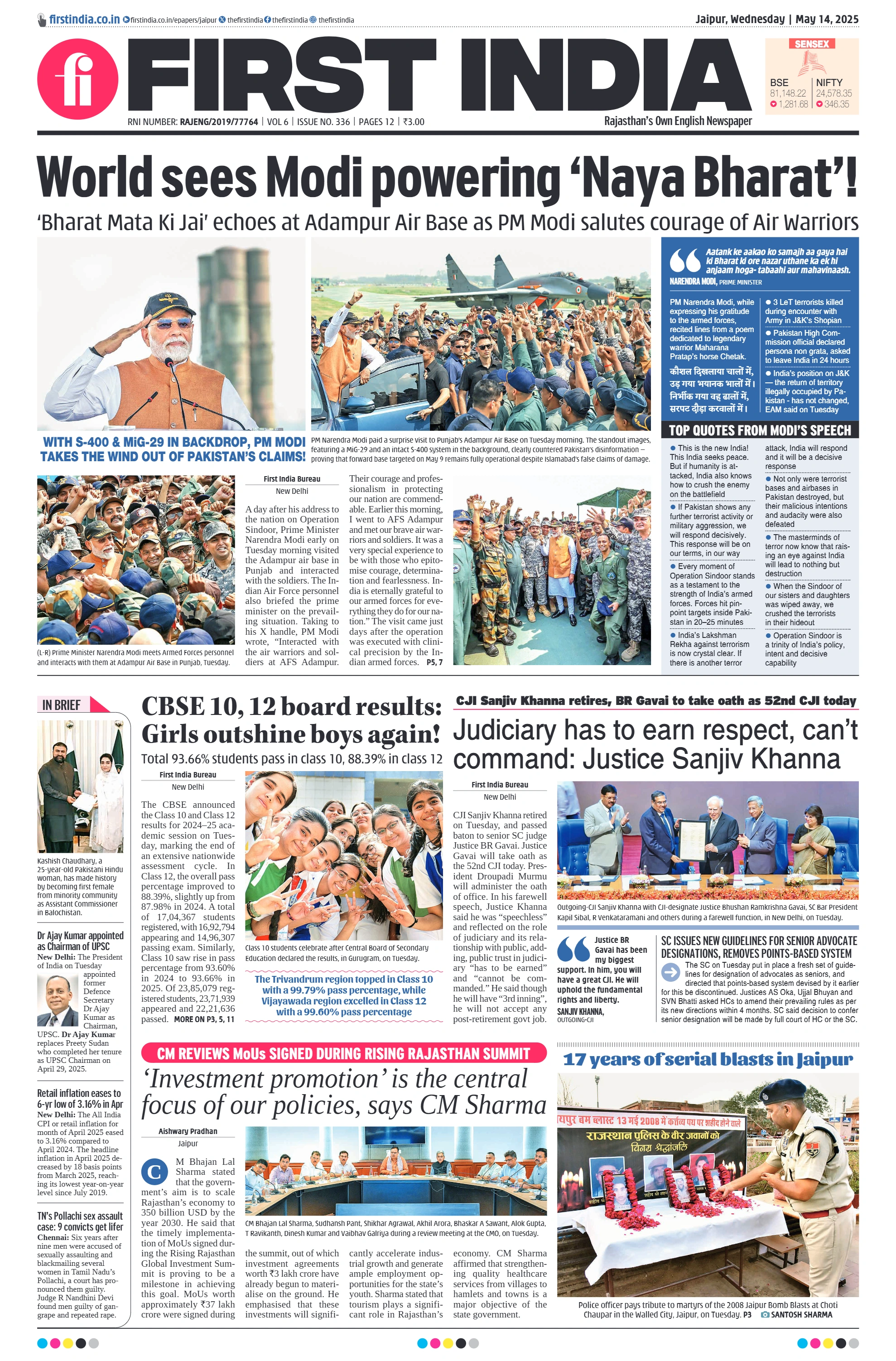 visit e-papers