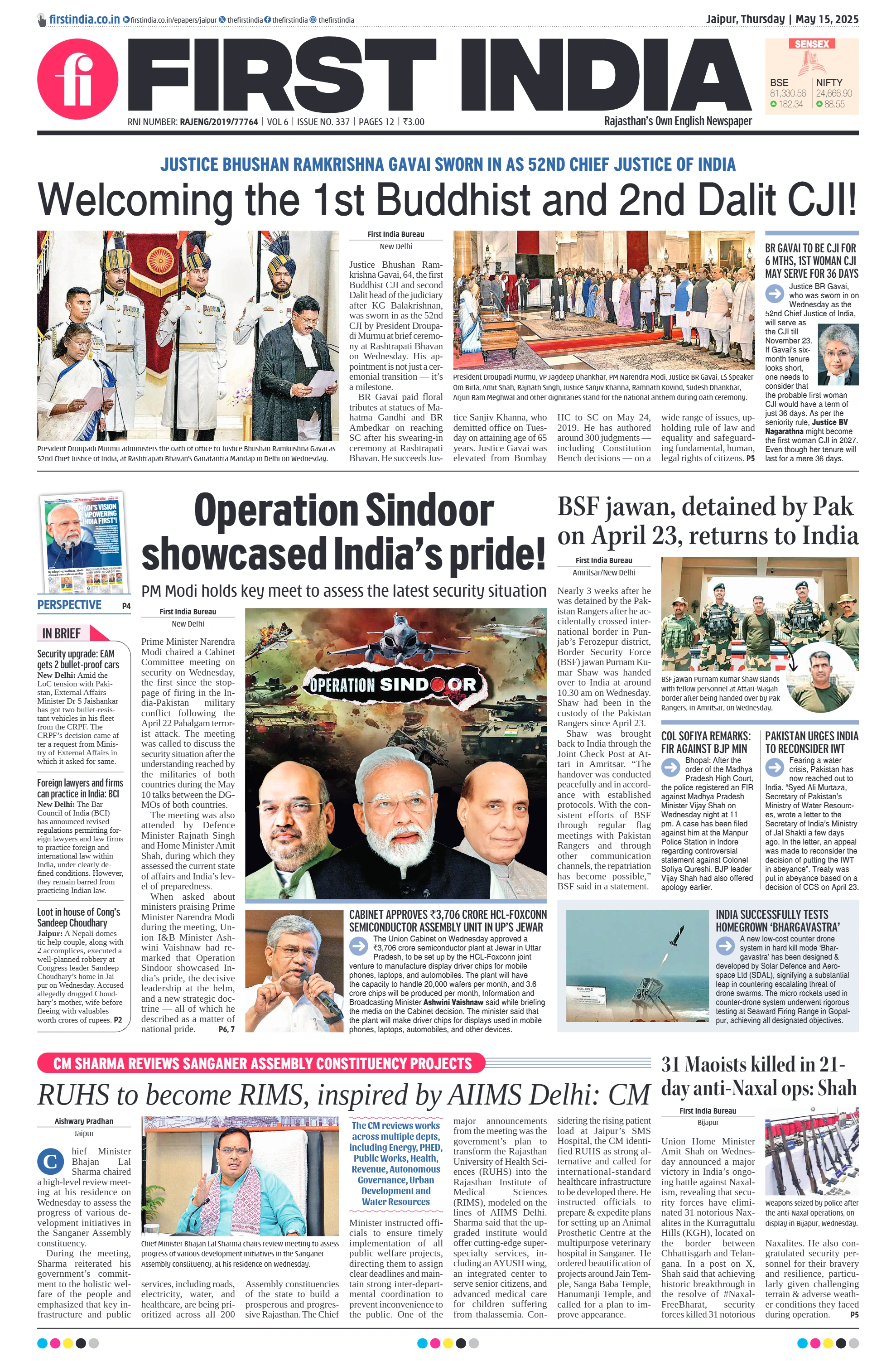 visit e-papers