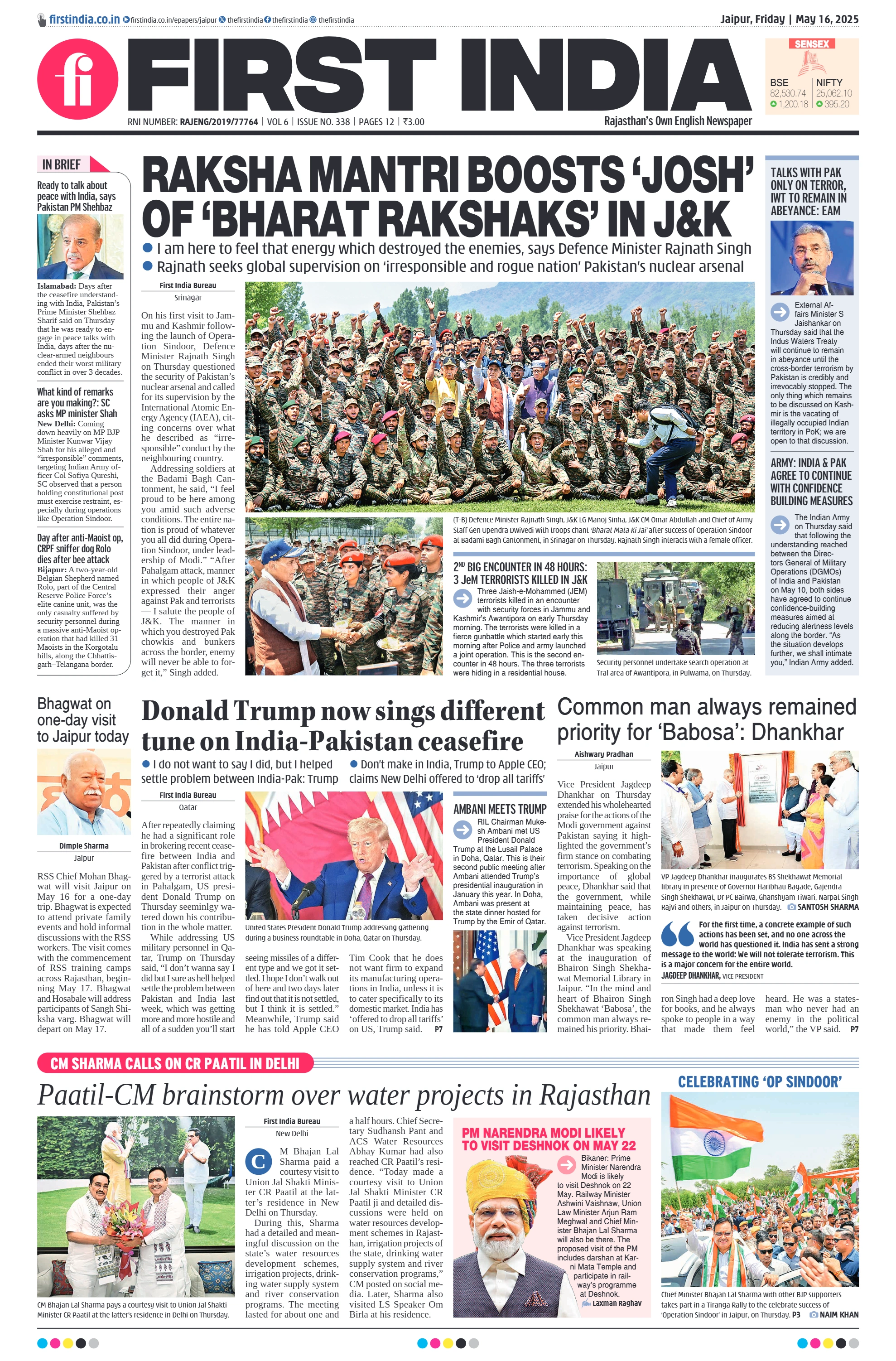 visit e-papers