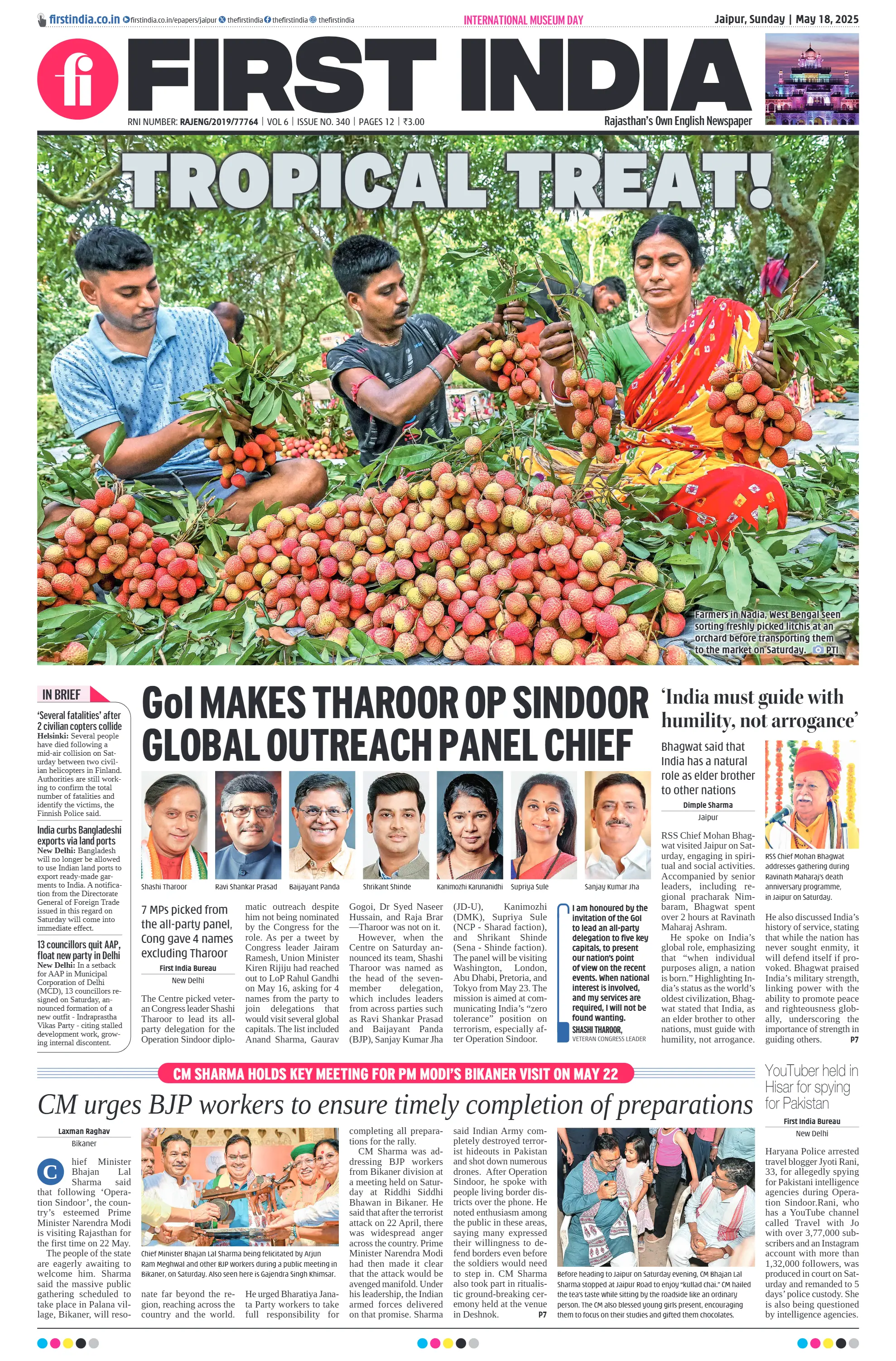visit e-papers
