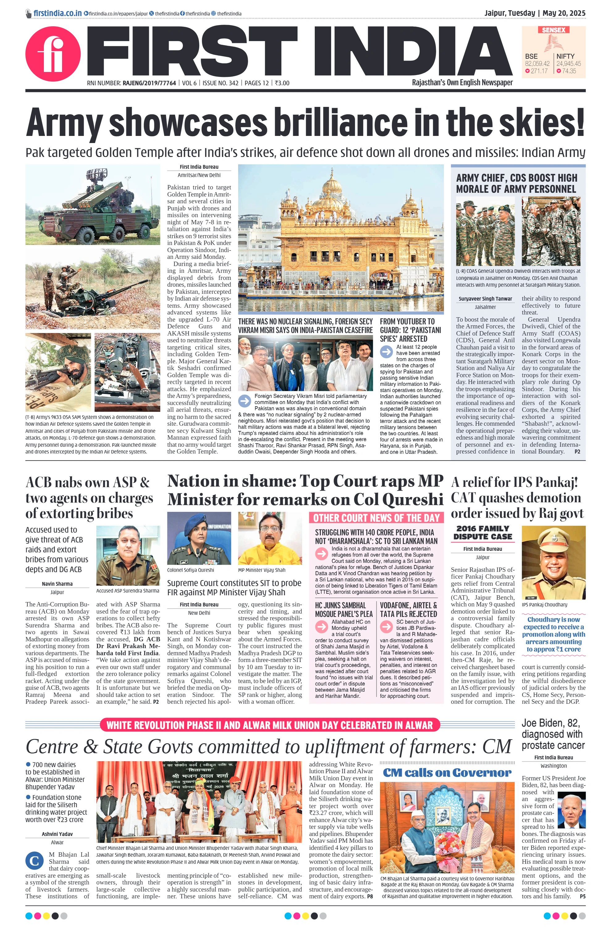 visit e-papers