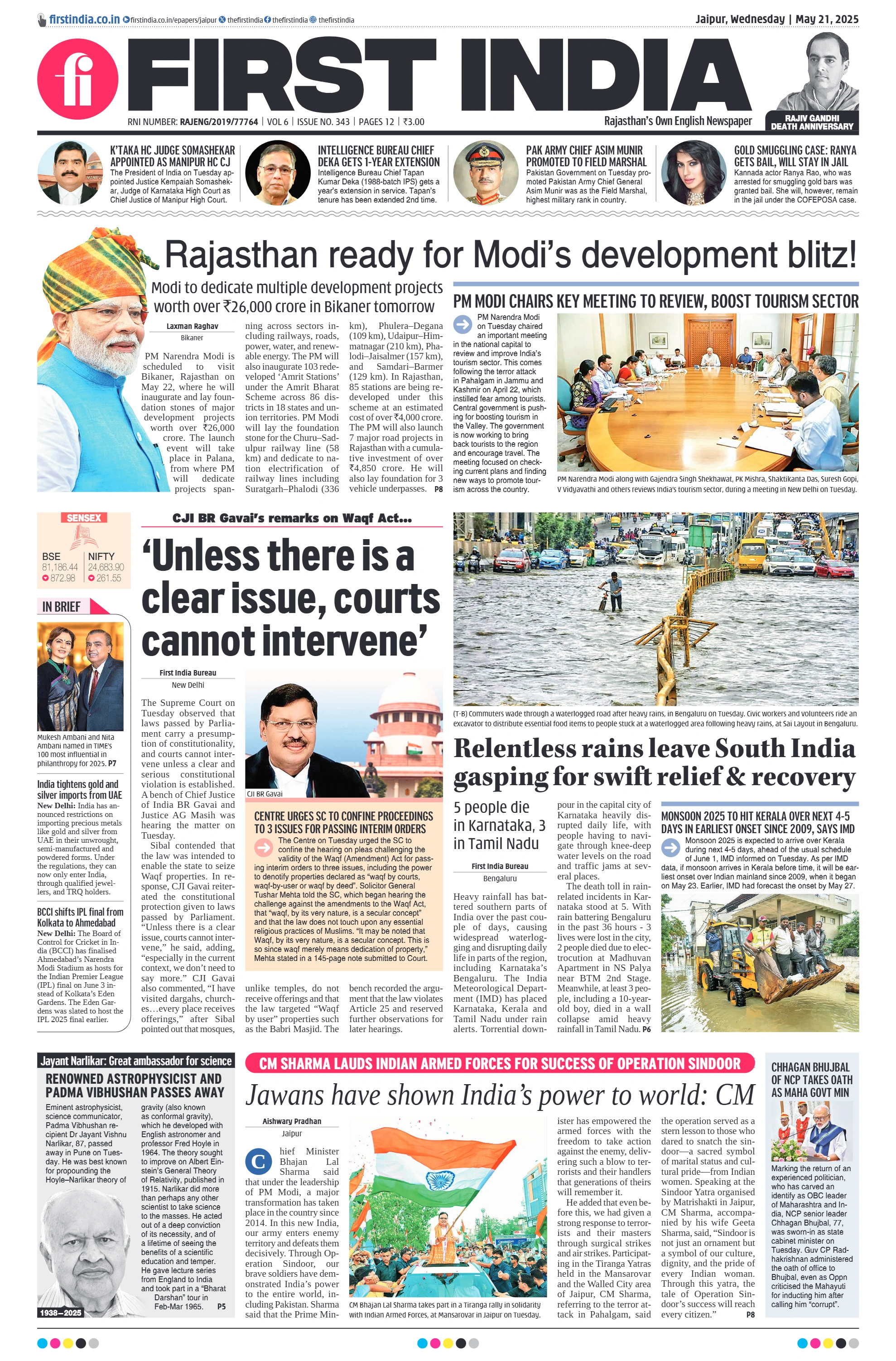 visit e-papers