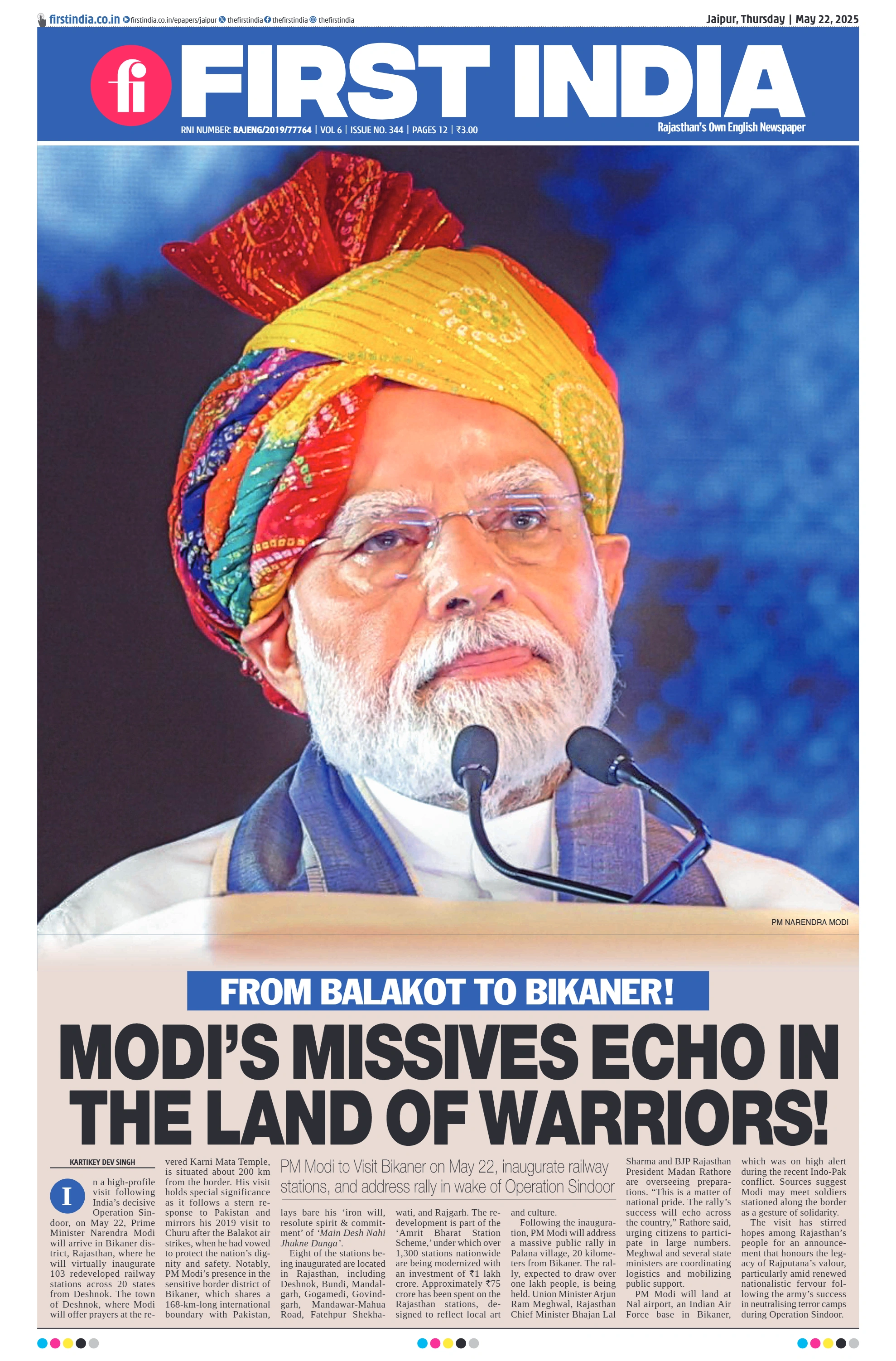 visit e-papers