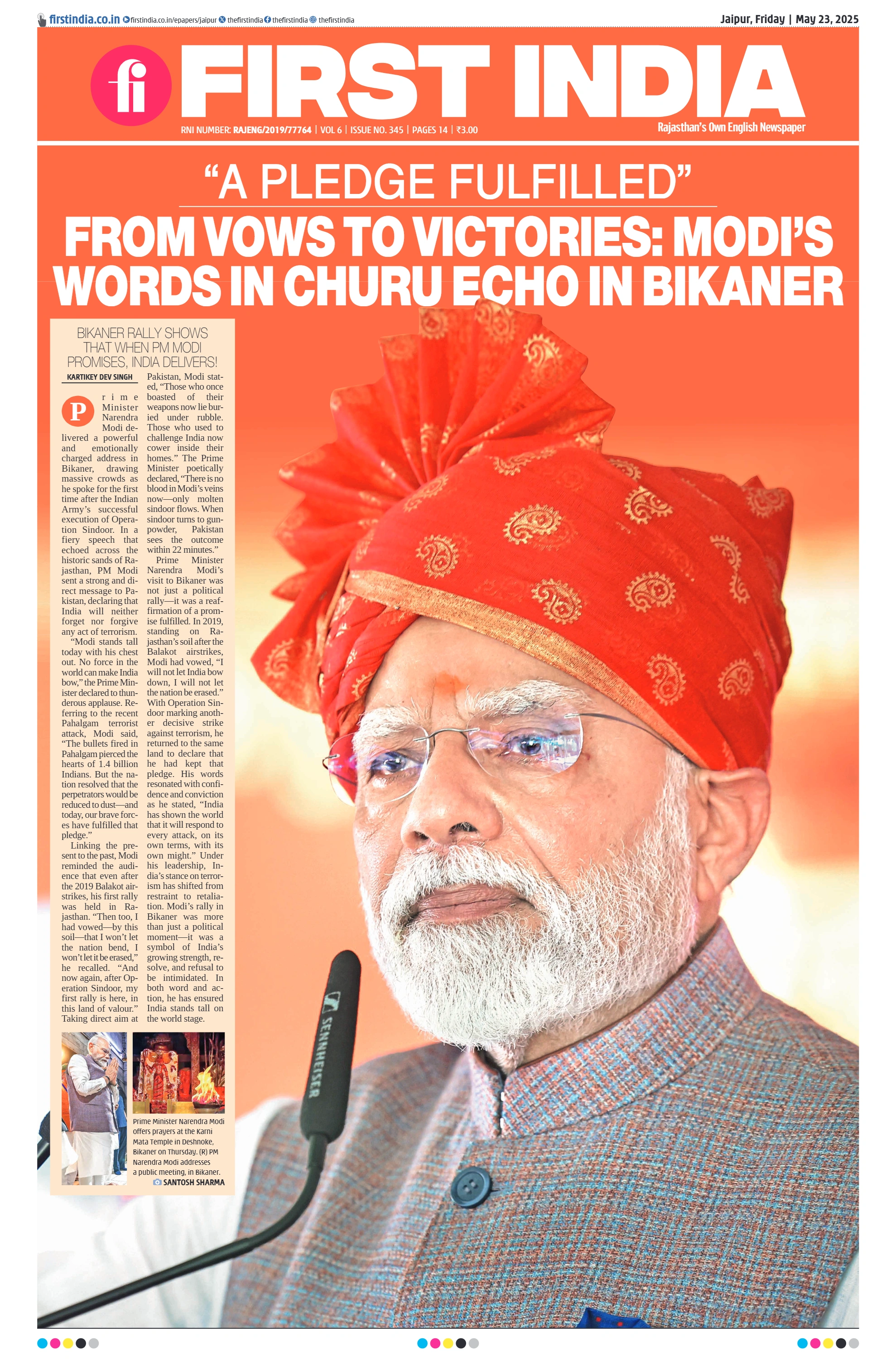 visit e-papers