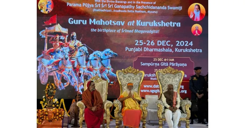 Global Gathering of NRIs Chant the Bhagavad Gita in Kurukshetra