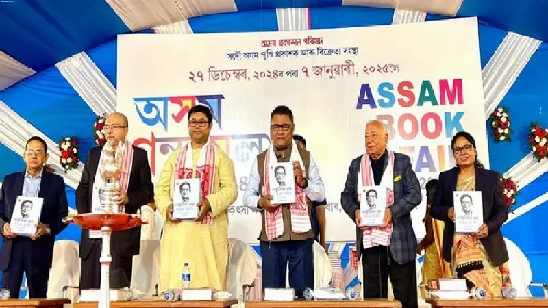 Assam Book Fair 2024 commences in Guwahati with great enthusiasm