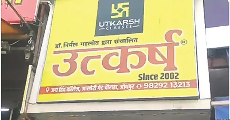 4 kg gold seized, Rs 12 lakh cash unaccounted during raids at Utkarsh Classes