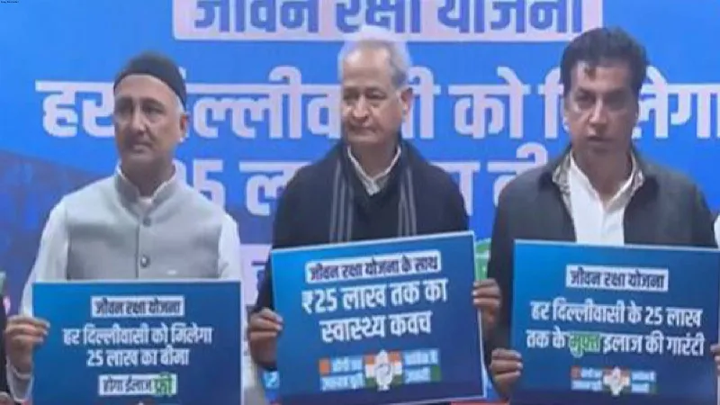 Delhi assembly polls 2025: Under 'Jeevan Raksha Yojana' Congress announces to provide Rs 25 lakh health cover