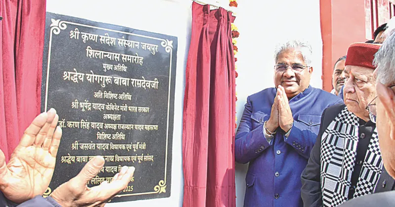 Yadav lays foundation of Shri Krishna Sandesh Sansthan